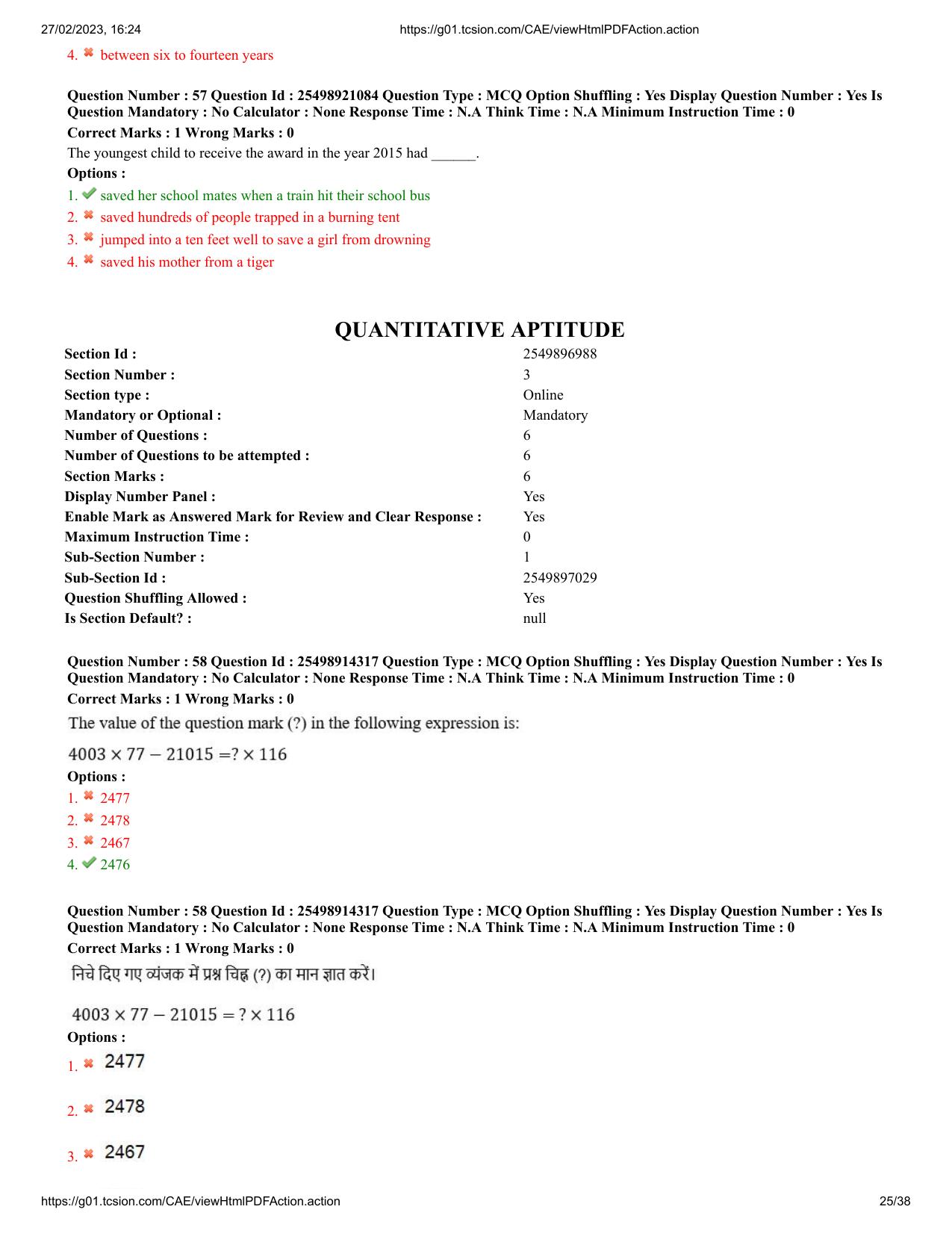 MP CPCT 26 Feb 2023 Question Paper Shift 1 - Page 25