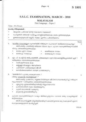 Kerala SSLC 2018 Malayalam I Question Paper