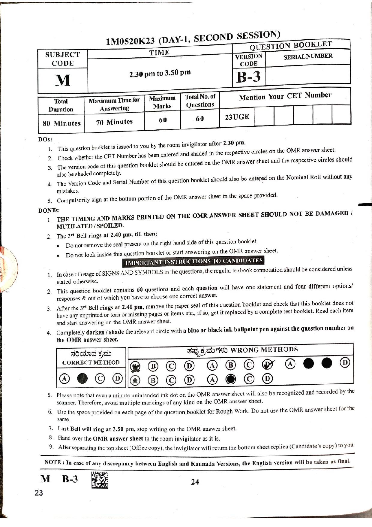 KCET 2023 Mathematics Set B-3 Question Paper - Page 11
