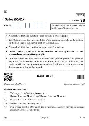 CBSE Class 10 39_Kashmiri 2022 Question Paper