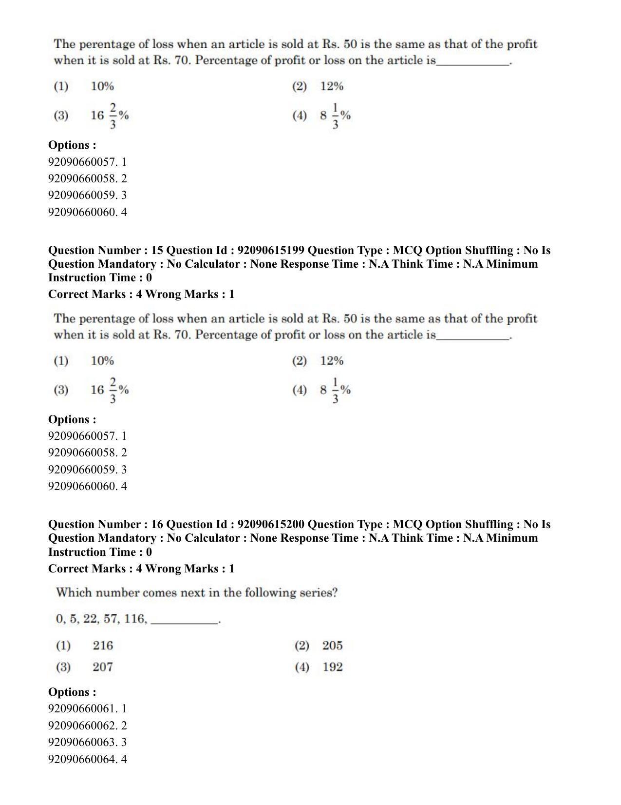 CUET PG 2023: HUQP13 – Museology(Eng)-Shift 3 (12-06-2023) Question Paper - Page 16