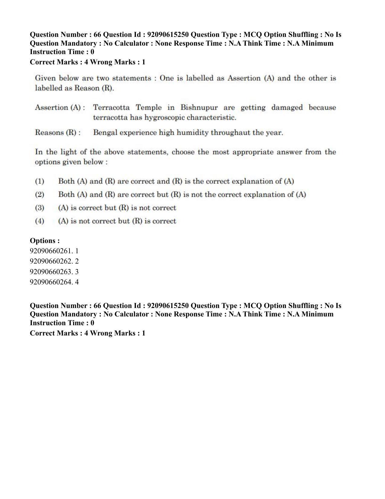 CUET PG 2023: HUQP13 – Museology(Eng)-Shift 3 (12-06-2023) Question Paper - Page 56