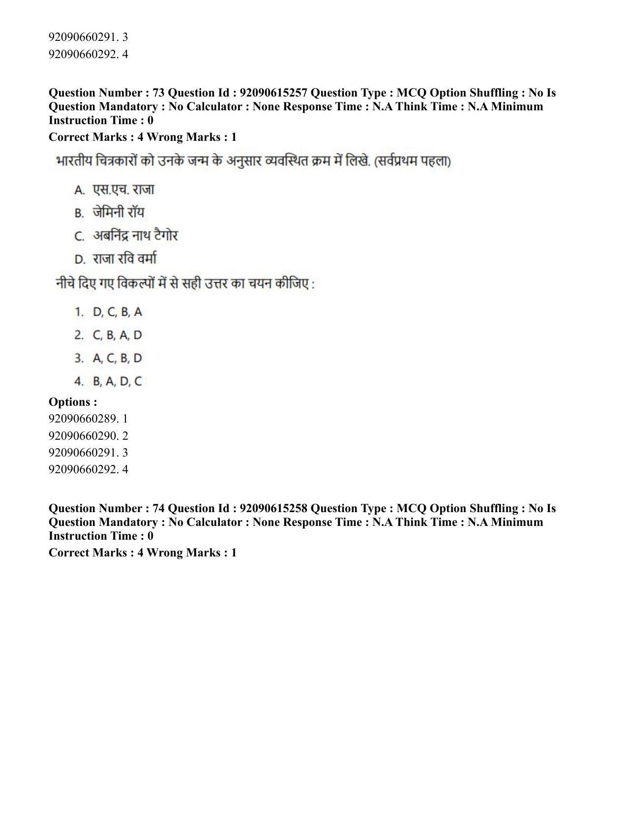 CUET PG 2023: HUQP13 – Museology(Eng)-Shift 3 (12-06-2023) Question Paper - Page 66