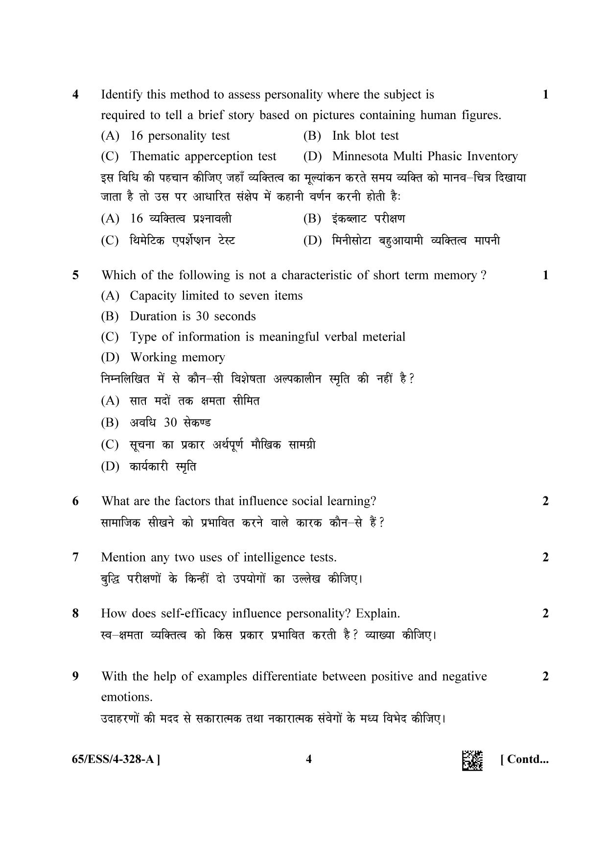 NIOS 2023 Class 12 Psychology (ESS) Question Paper - Page 4