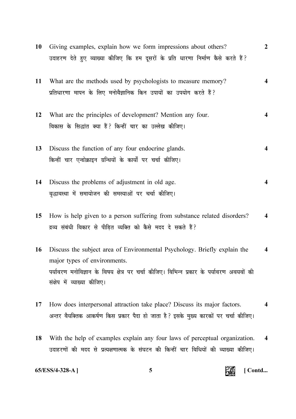NIOS 2023 Class 12 Psychology (ESS) Question Paper - Page 5
