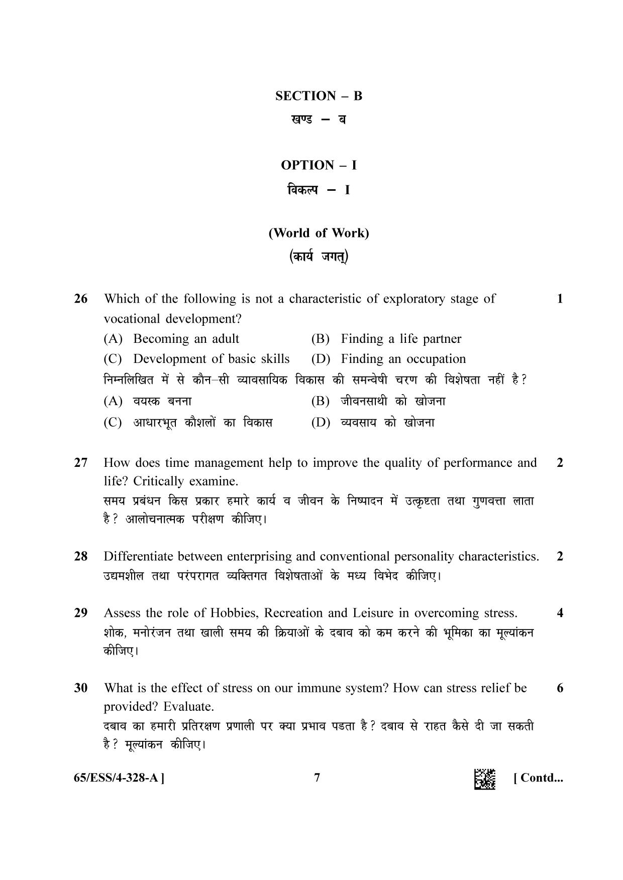NIOS 2023 Class 12 Psychology (ESS) Question Paper - Page 7
