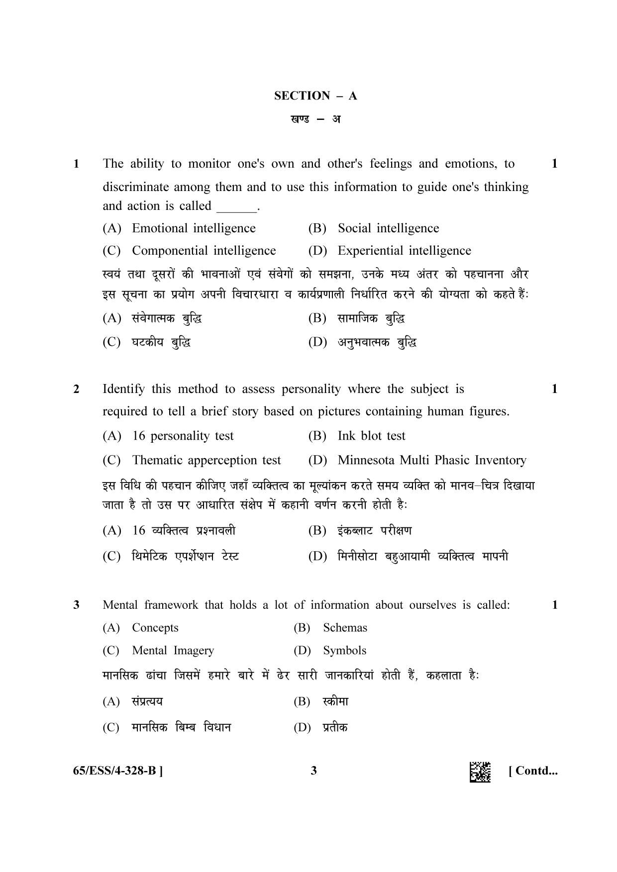 NIOS 2023 Class 12 Psychology (ESS) Question Paper - Page 11