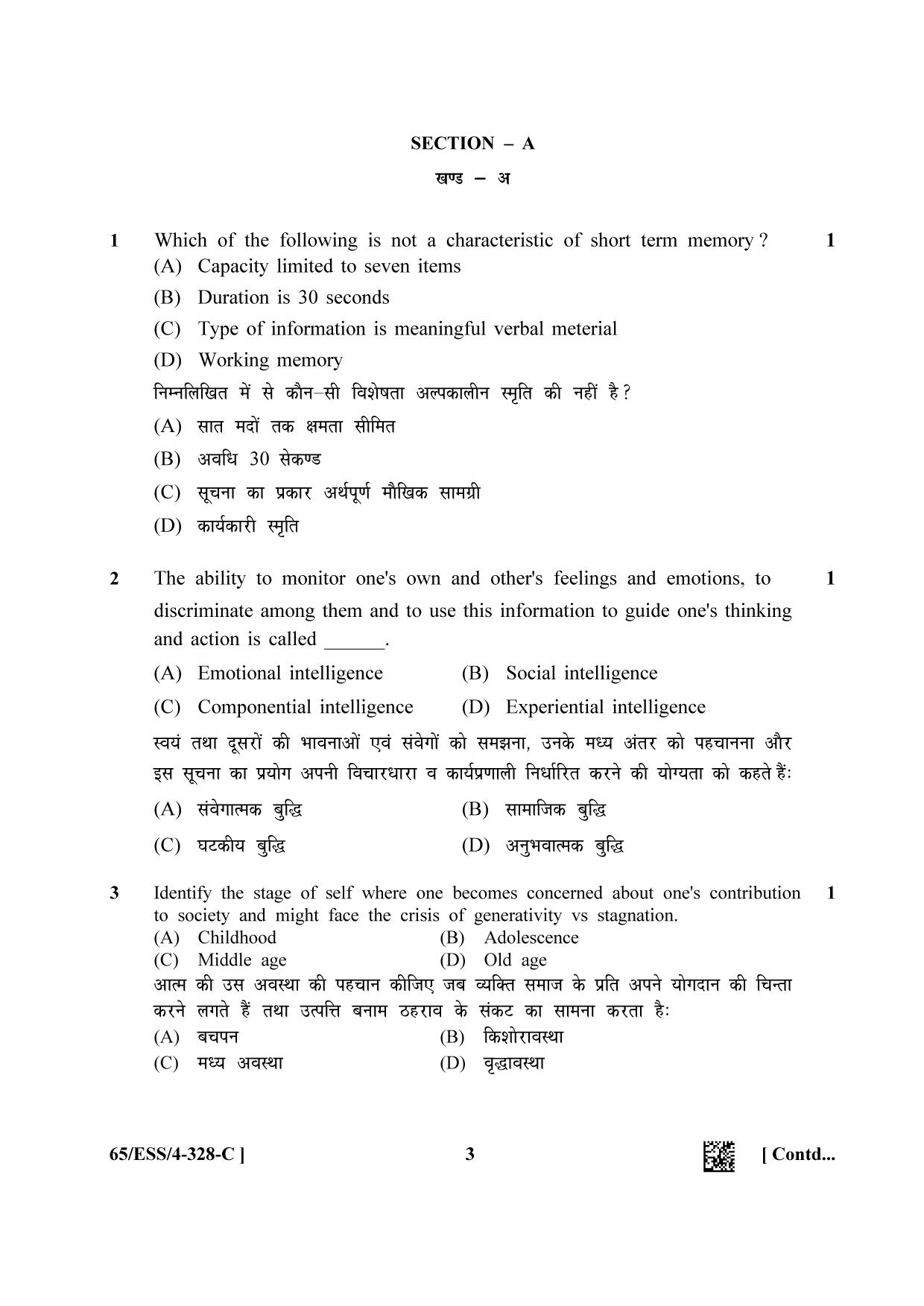 NIOS 2023 Class 12 Psychology (ESS) Question Paper - Page 19