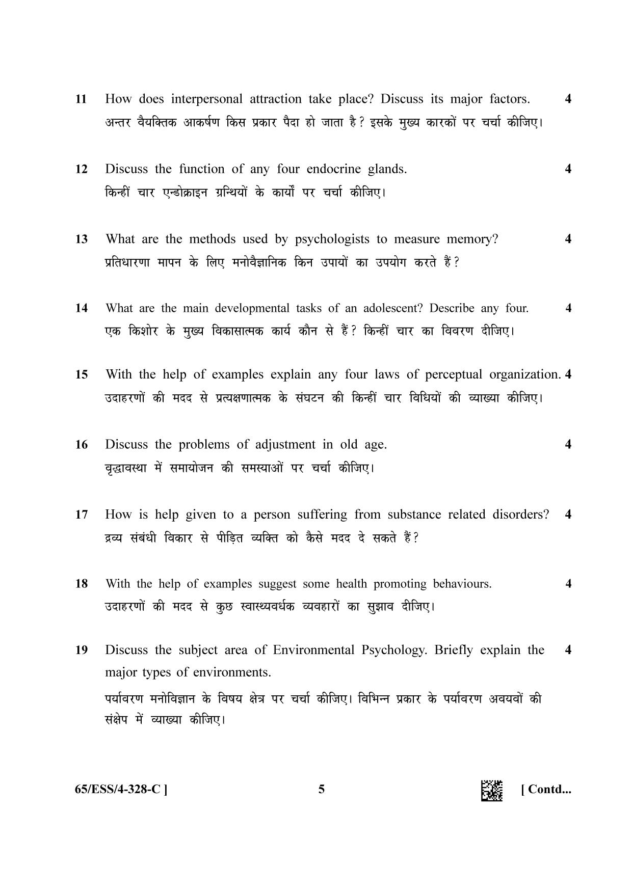 NIOS 2023 Class 12 Psychology (ESS) Question Paper - Page 21