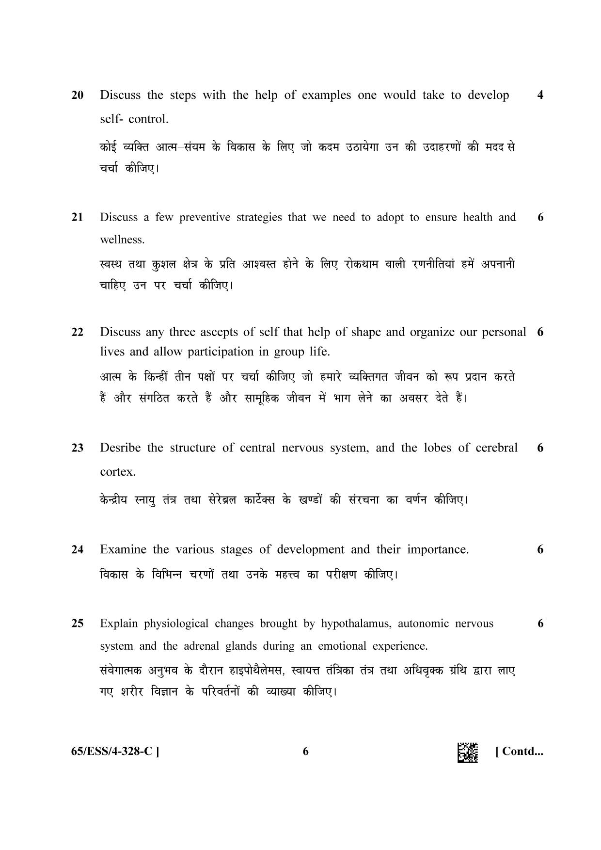 NIOS 2023 Class 12 Psychology (ESS) Question Paper - Page 22
