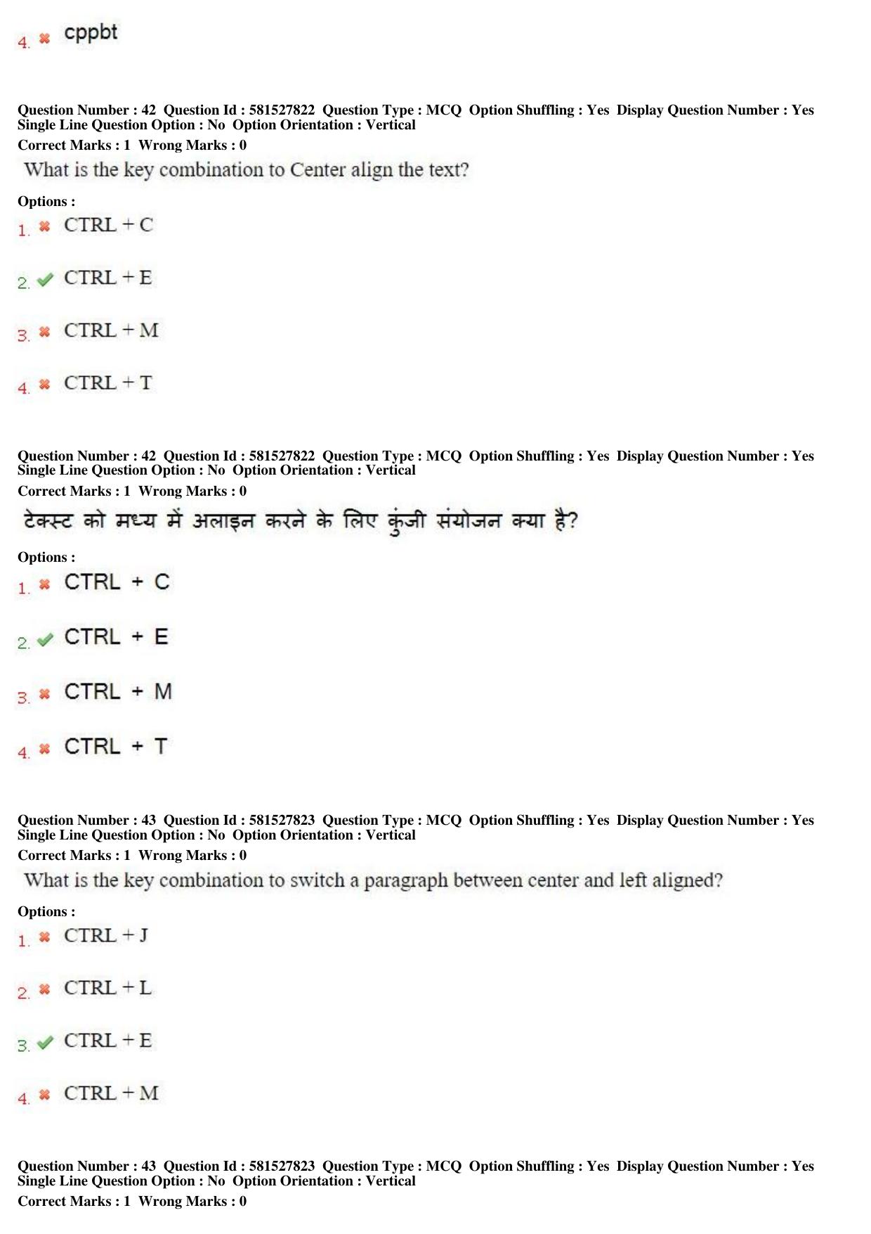 MP CPCT 23 Dec 2018 CPCT Question Paper Shift 1 - Page 28