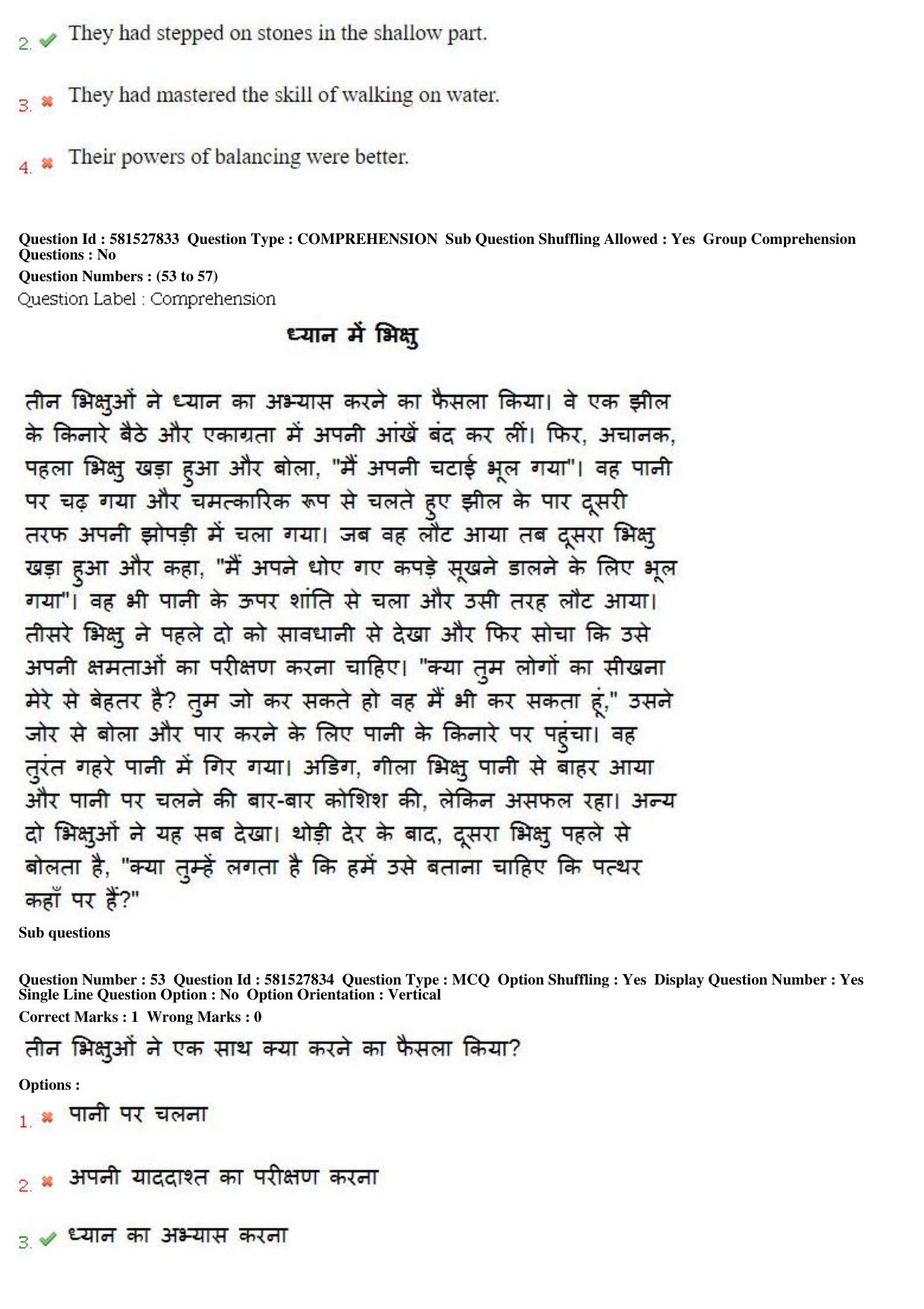 MP CPCT 23 Dec 2018 CPCT Question Paper Shift 1 - Page 37