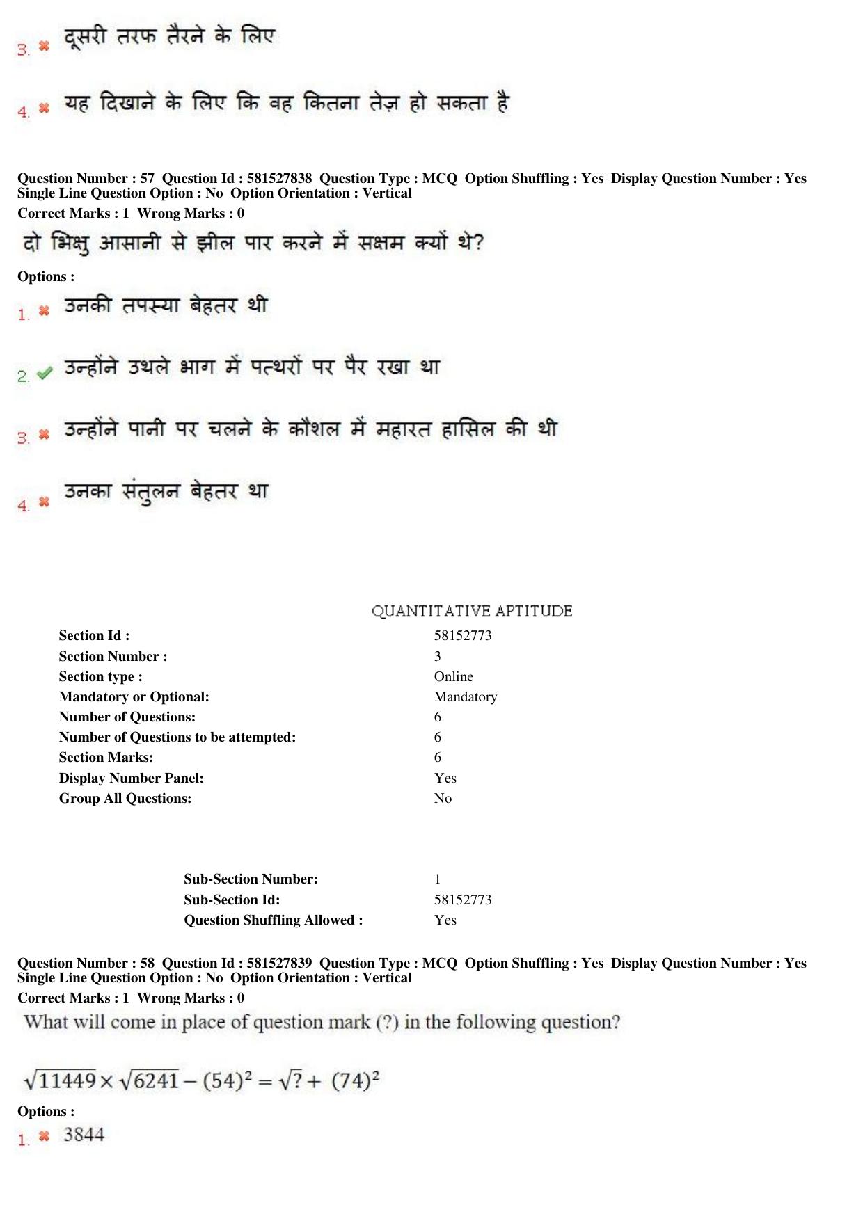 MP CPCT 23 Dec 2018 CPCT Question Paper Shift 1 - Page 39