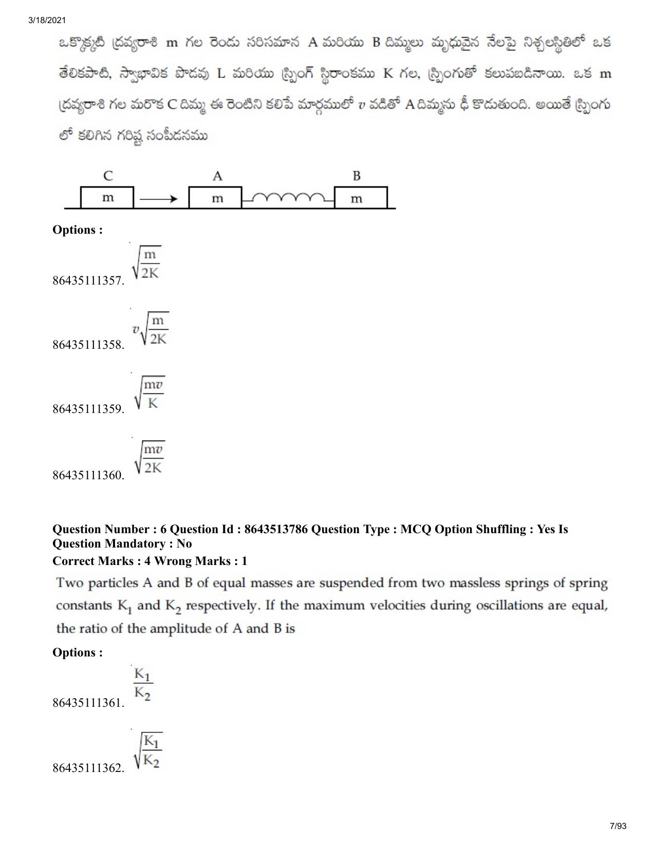 JEE Mains 2021: BTech ETE (Shift 2) 17-03-2021 Question Paper - Page 7
