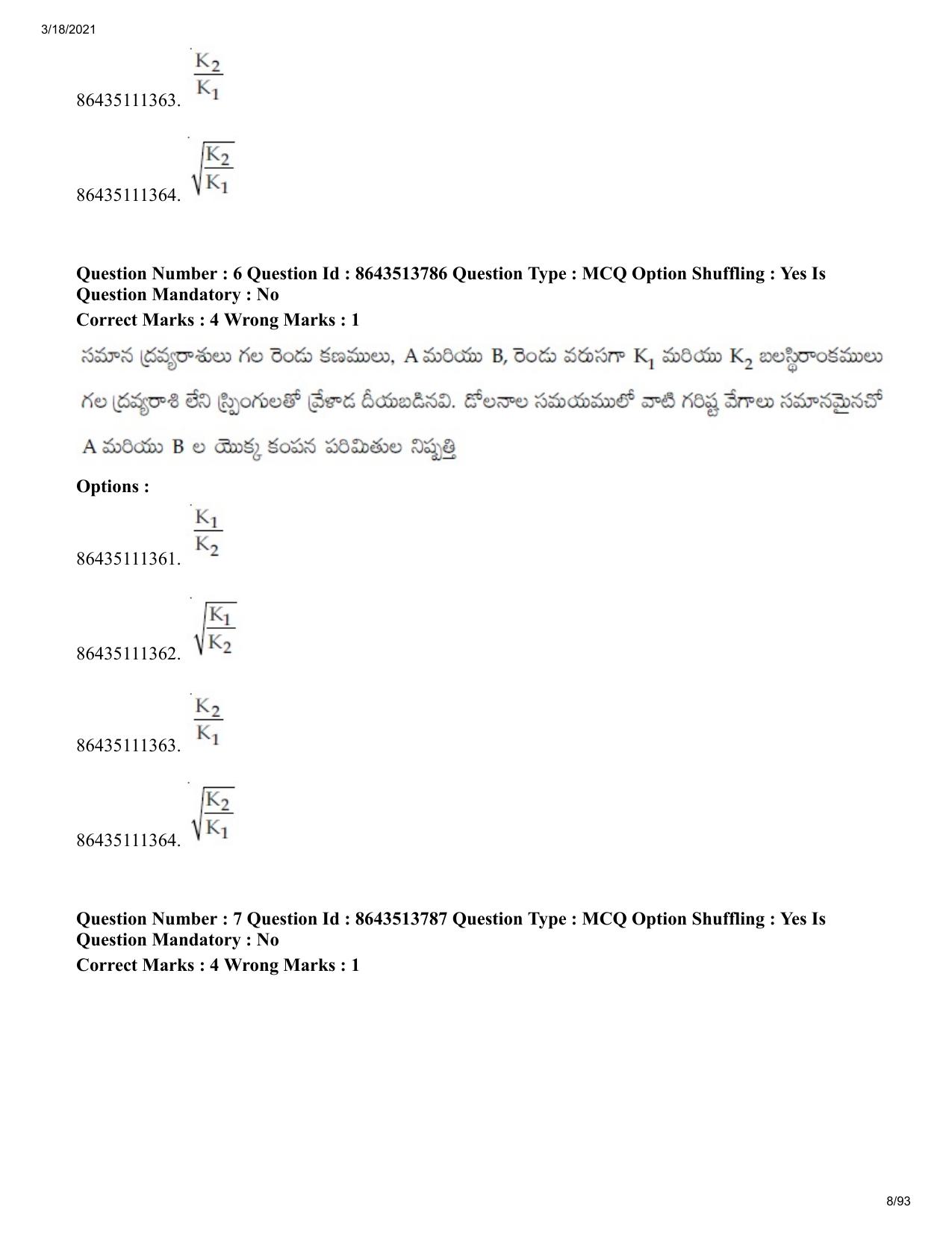 JEE Mains 2021: BTech ETE (Shift 2) 17-03-2021 Question Paper - Page 8