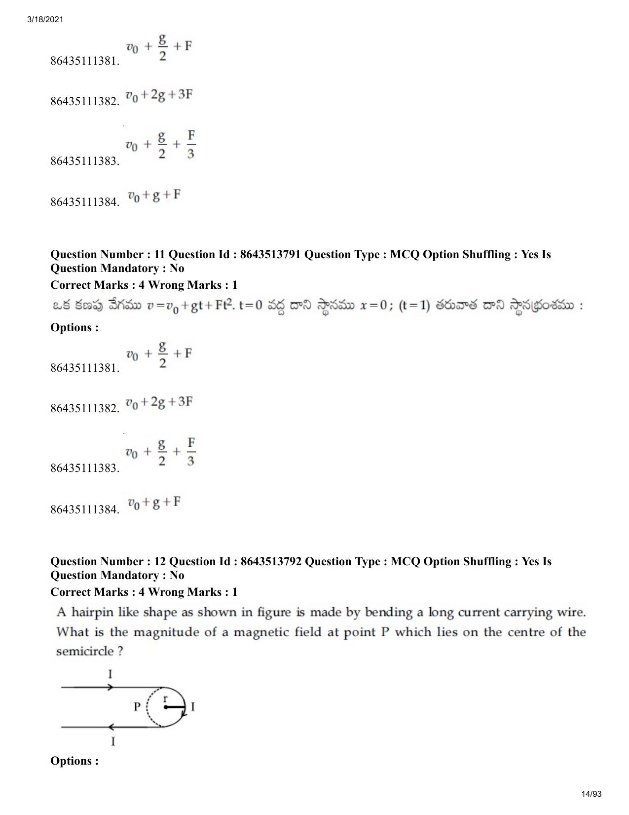 JEE Mains 2021: BTech ETE (Shift 2) 17-03-2021 Question Paper - Page 14
