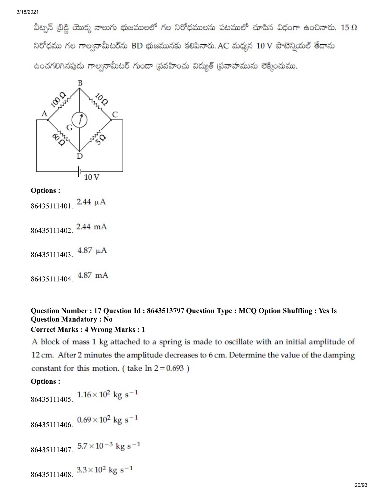 JEE Mains 2021: BTech ETE (Shift 2) 17-03-2021 Question Paper - Page 20