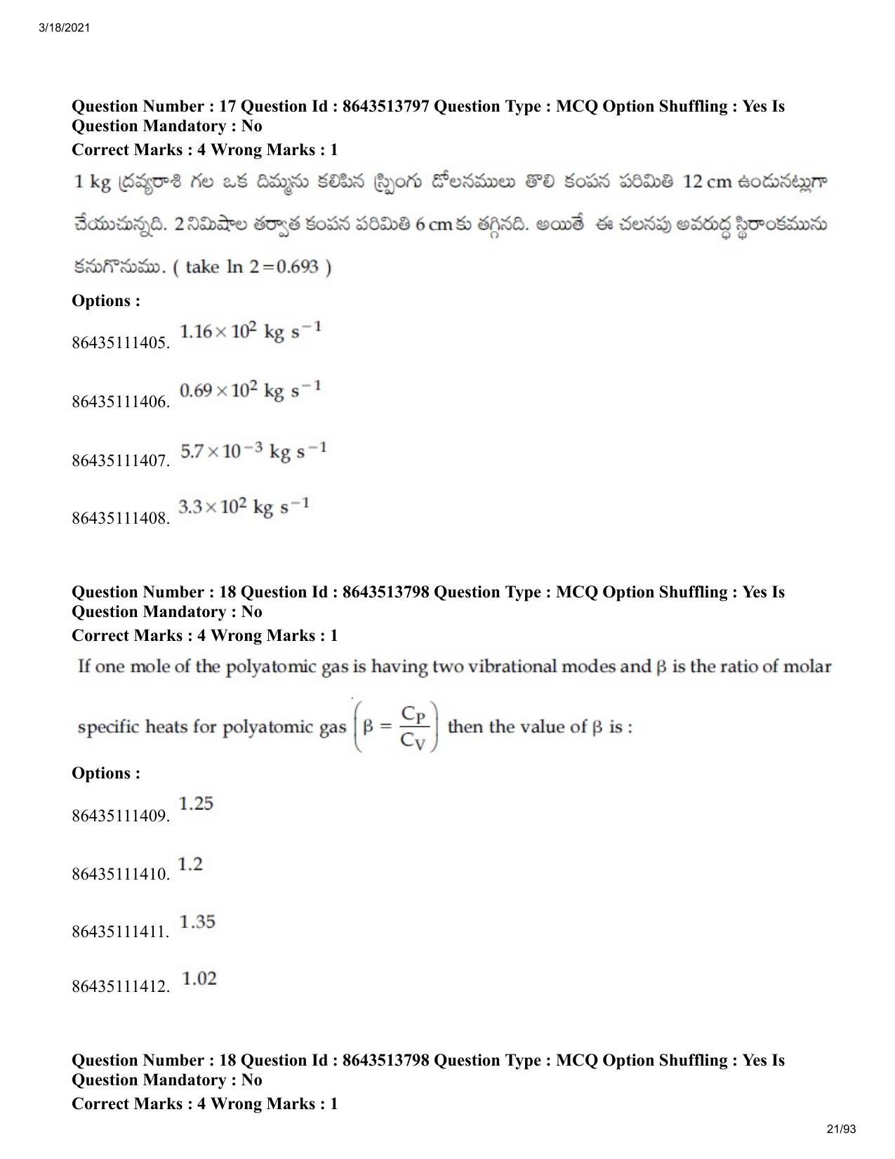 JEE Mains 2021: BTech ETE (Shift 2) 17-03-2021 Question Paper - Page 21