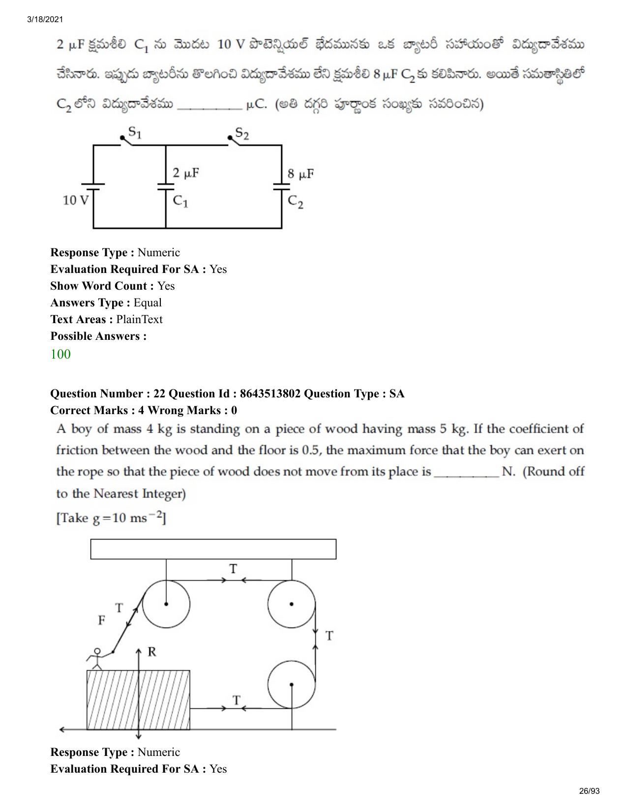 JEE Mains 2021: BTech ETE (Shift 2) 17-03-2021 Question Paper - Page 26