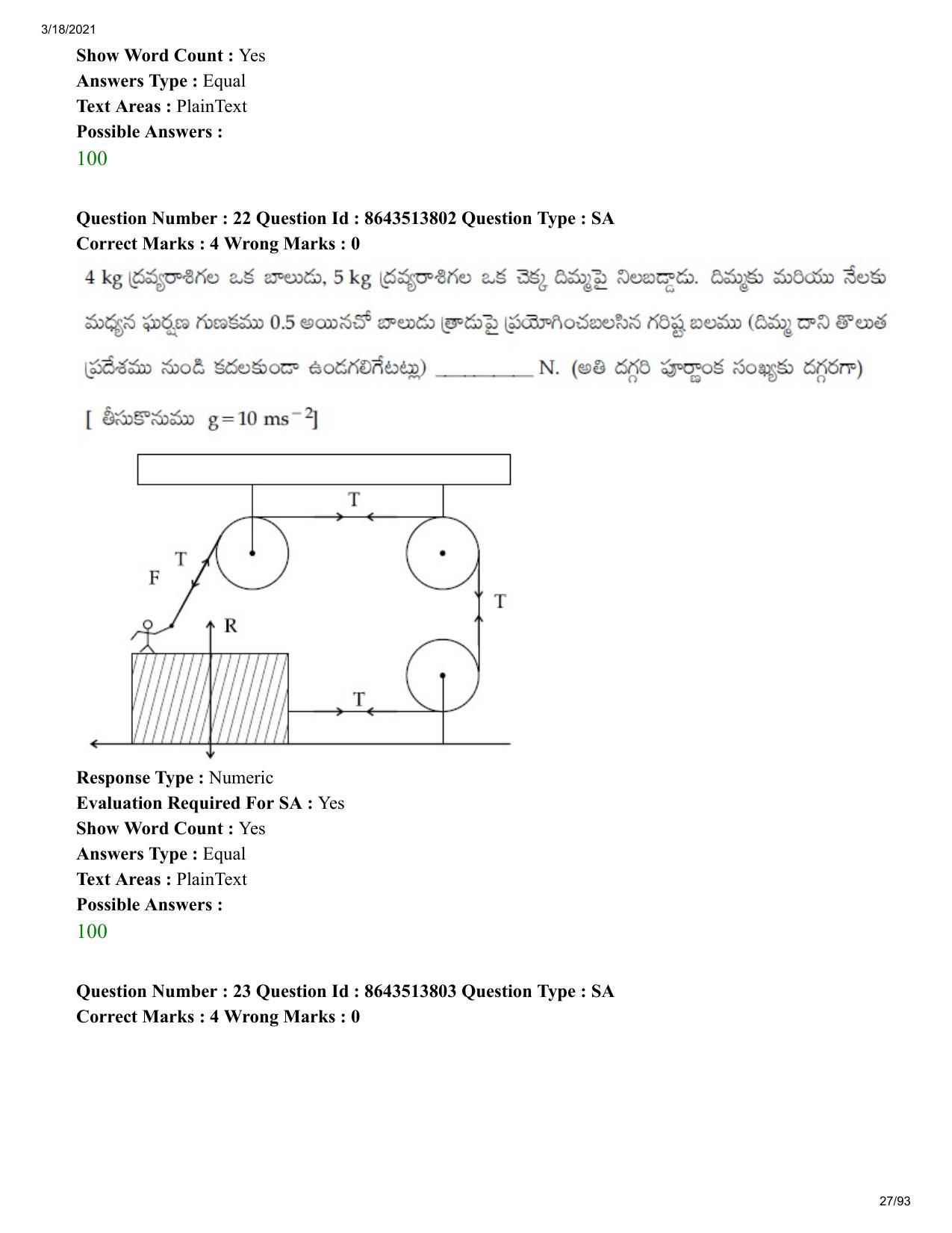 JEE Mains 2021: BTech ETE (Shift 2) 17-03-2021 Question Paper - Page 27