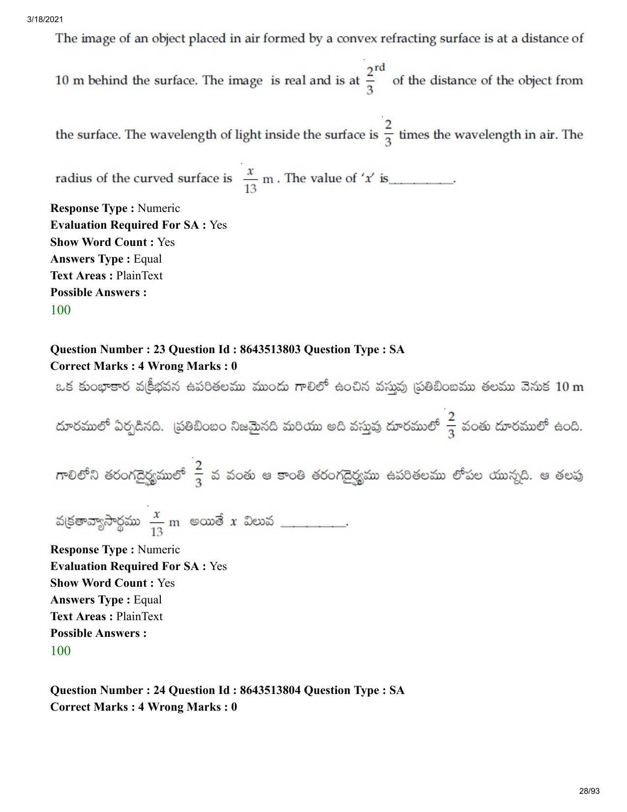 JEE Mains 2021: BTech ETE (Shift 2) 17-03-2021 Question Paper - Page 28