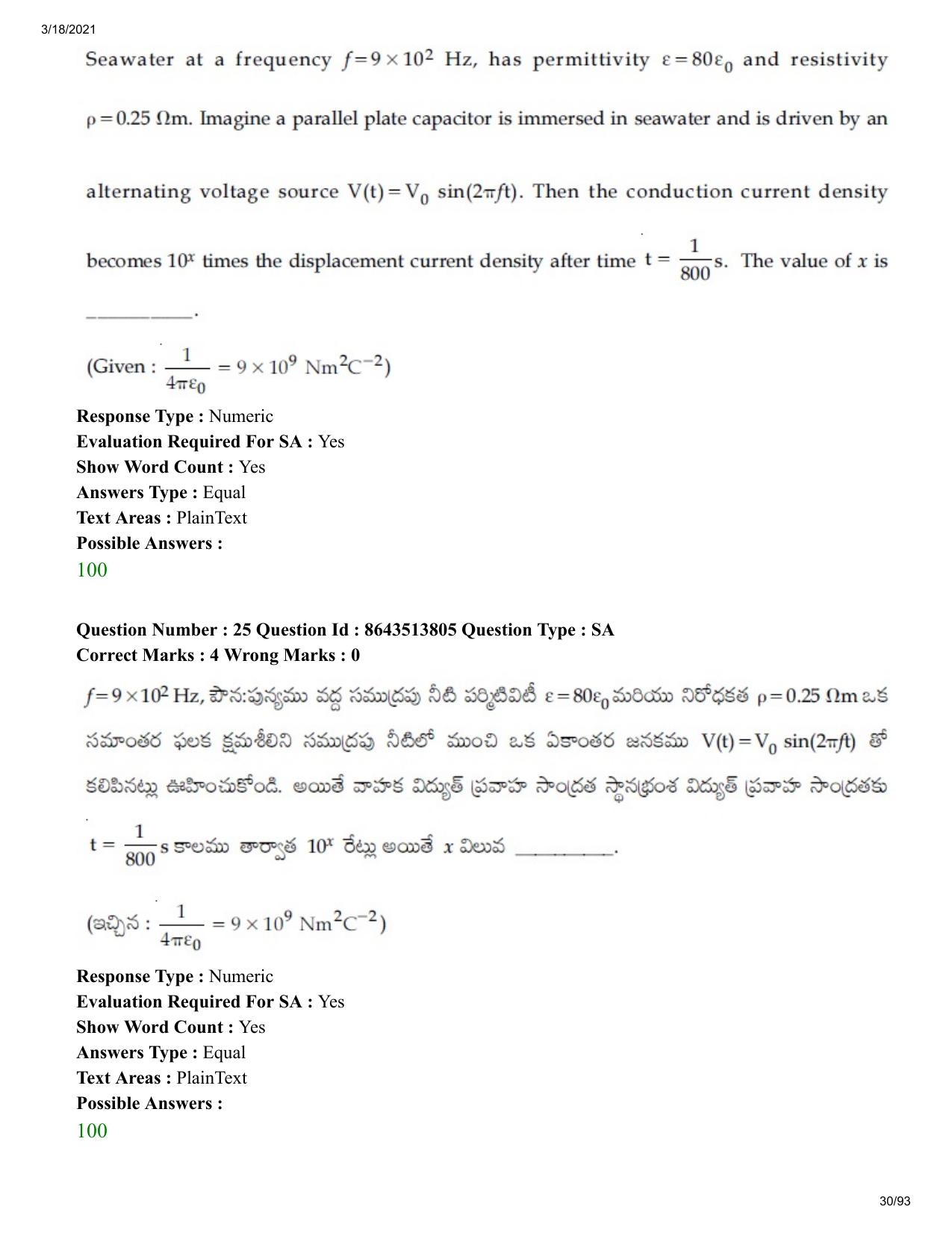 JEE Mains 2021: BTech ETE (Shift 2) 17-03-2021 Question Paper - Page 30
