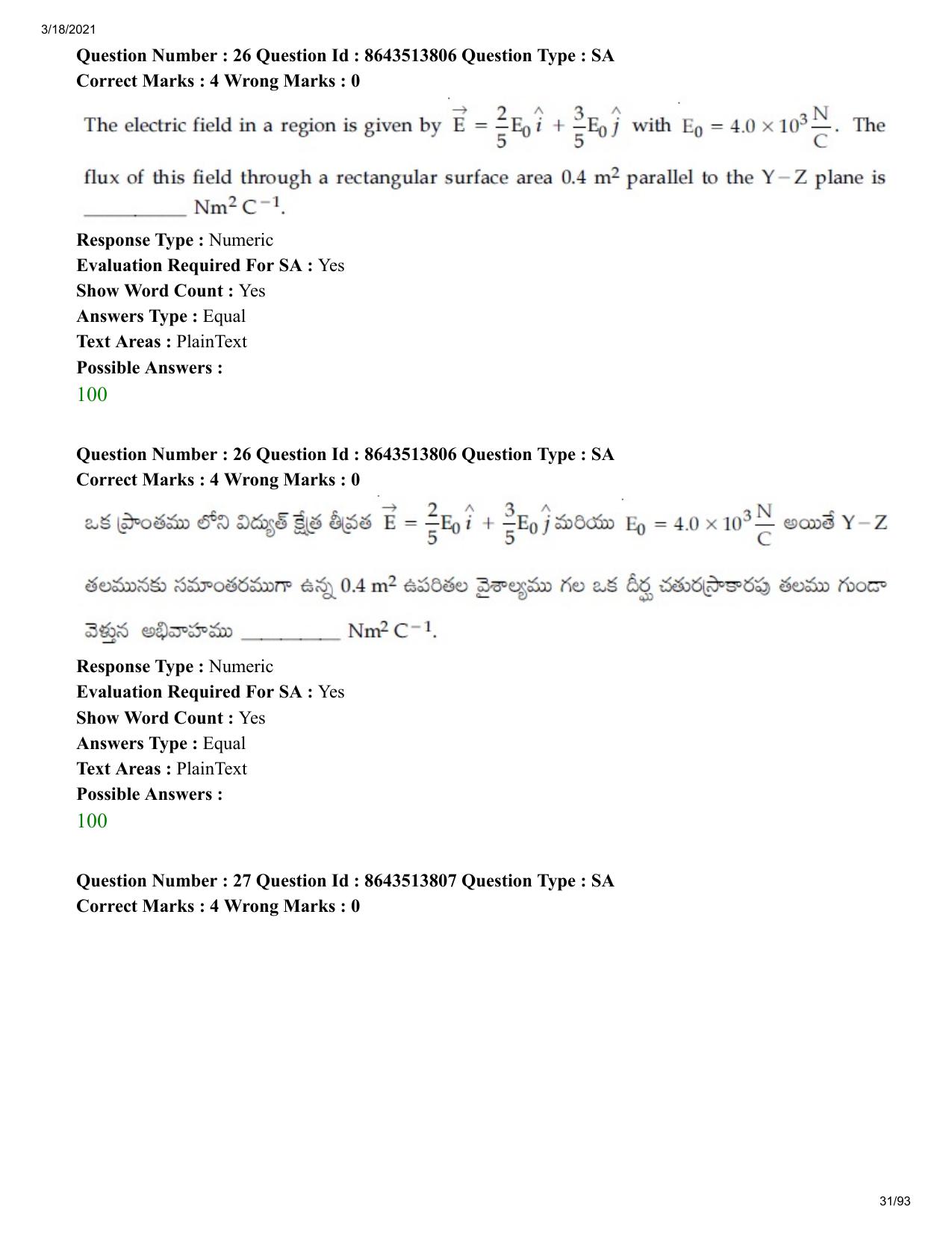 JEE Mains 2021: BTech ETE (Shift 2) 17-03-2021 Question Paper - Page 31