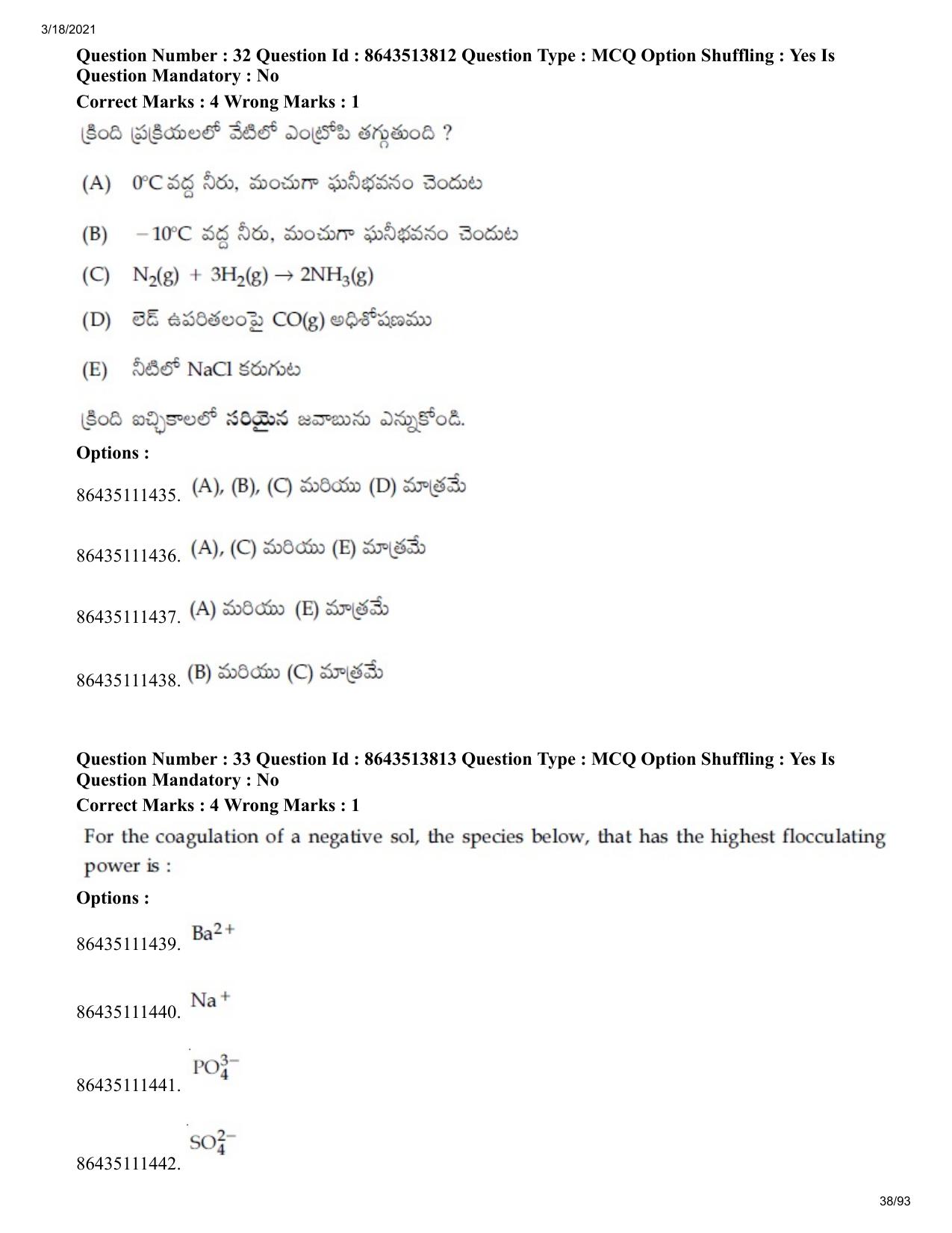 JEE Mains 2021: BTech ETE (Shift 2) 17-03-2021 Question Paper - Page 38