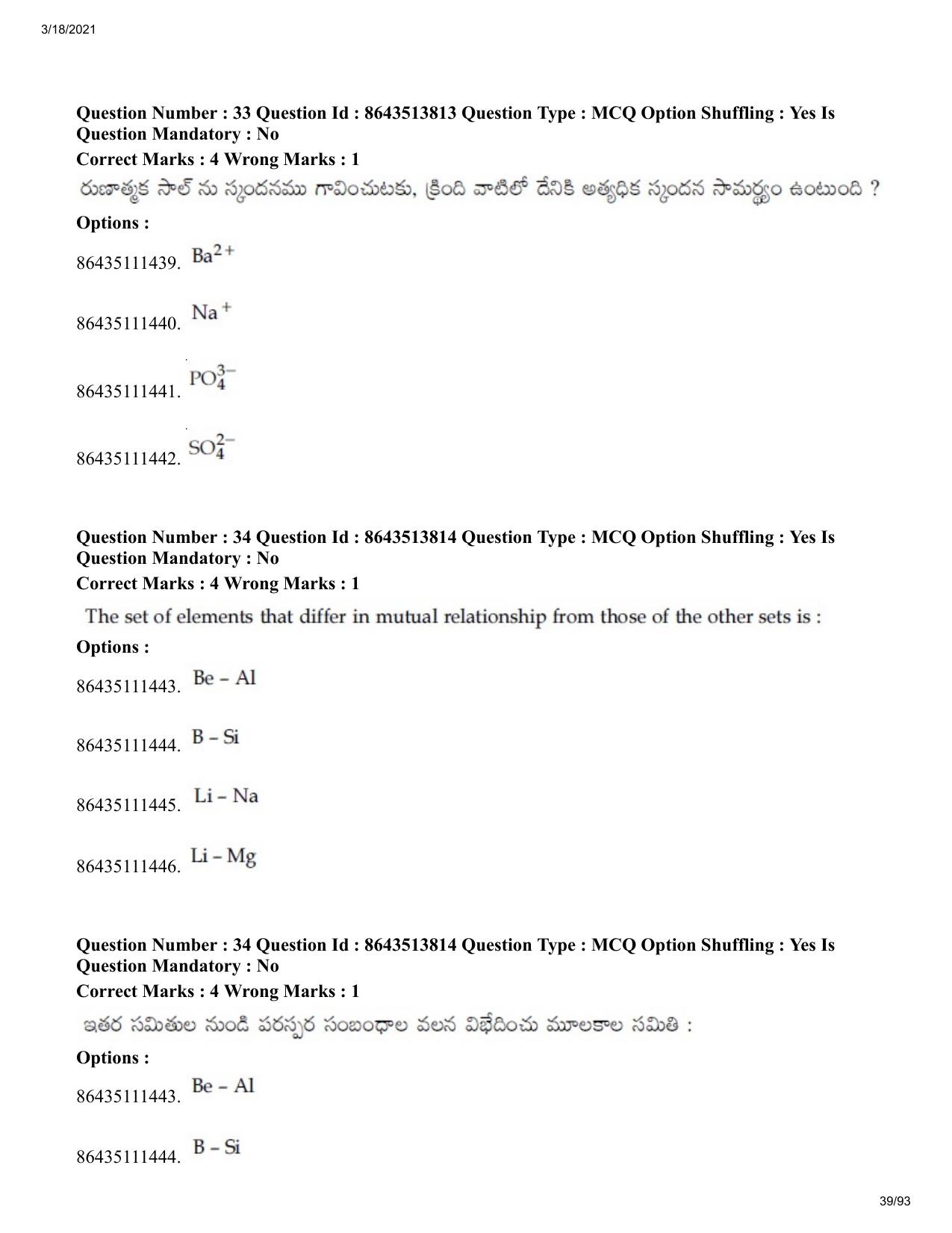 JEE Mains 2021: BTech ETE (Shift 2) 17-03-2021 Question Paper - Page 39