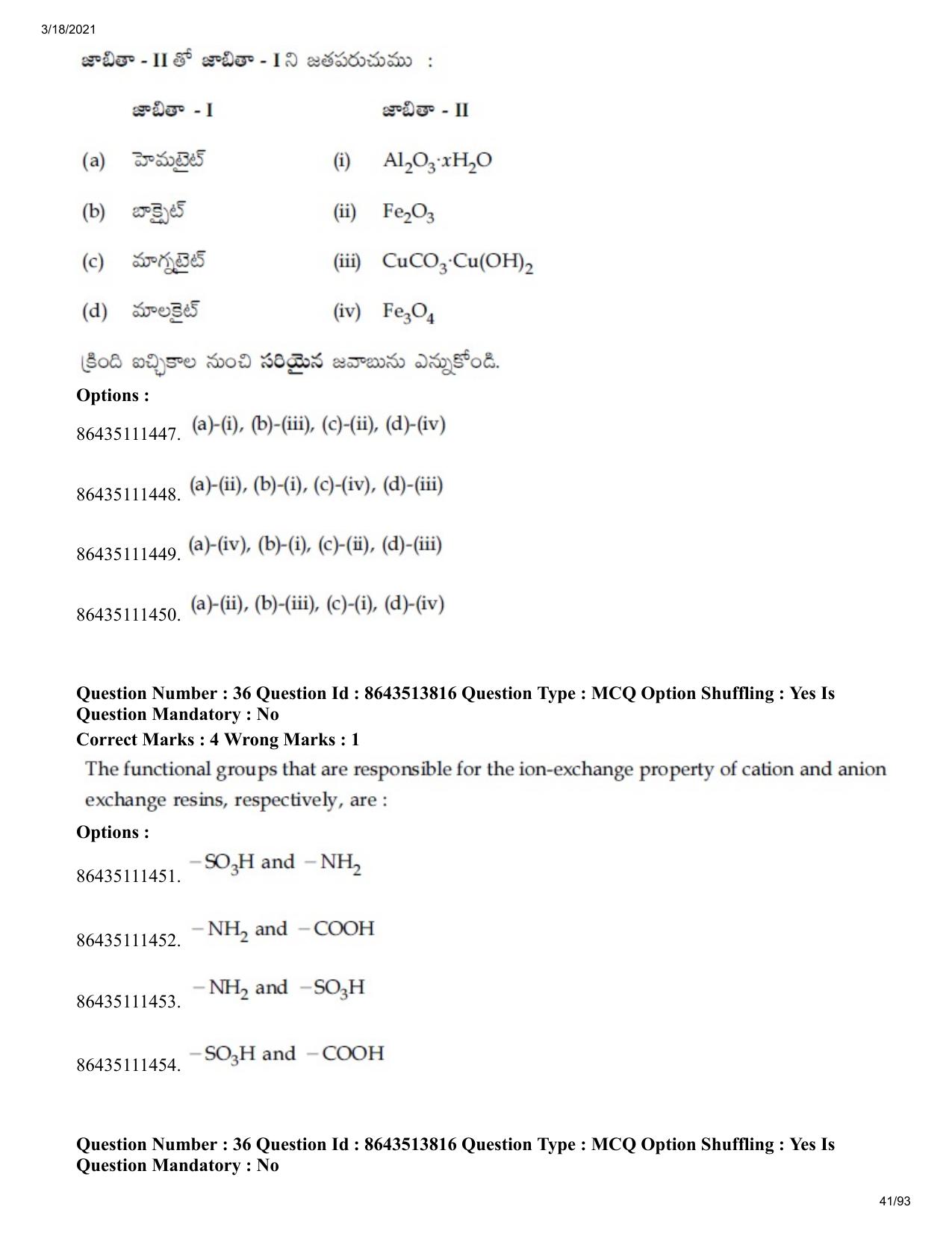 JEE Mains 2021: BTech ETE (Shift 2) 17-03-2021 Question Paper - Page 41