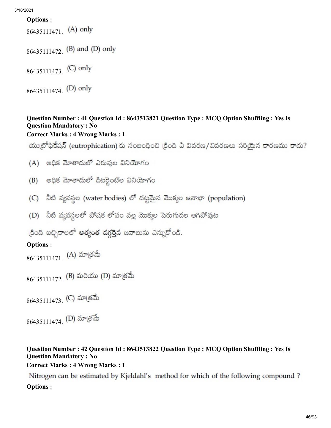 JEE Mains 2021: BTech ETE (Shift 2) 17-03-2021 Question Paper - Page 46