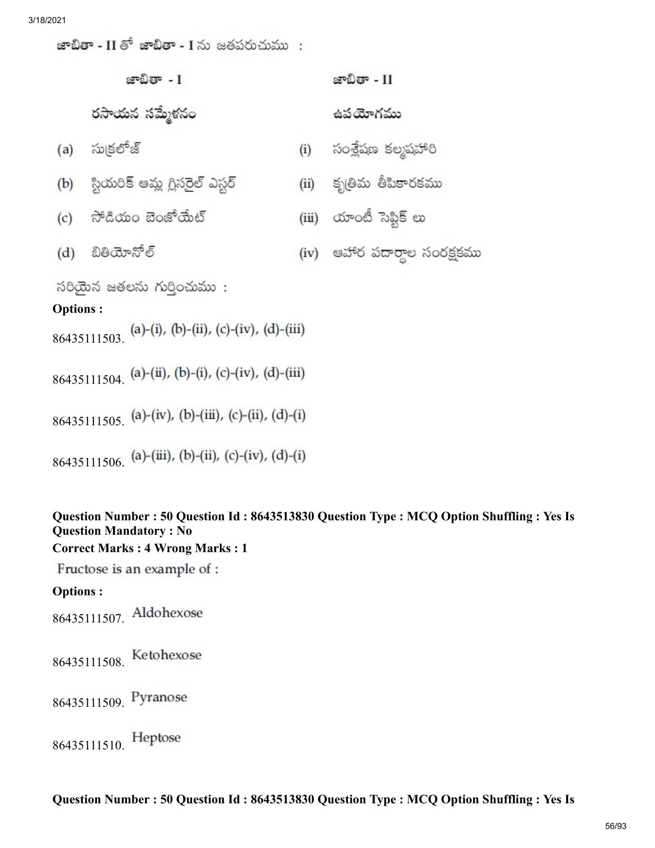 JEE Mains 2021: BTech ETE (Shift 2) 17-03-2021 Question Paper - Page 56