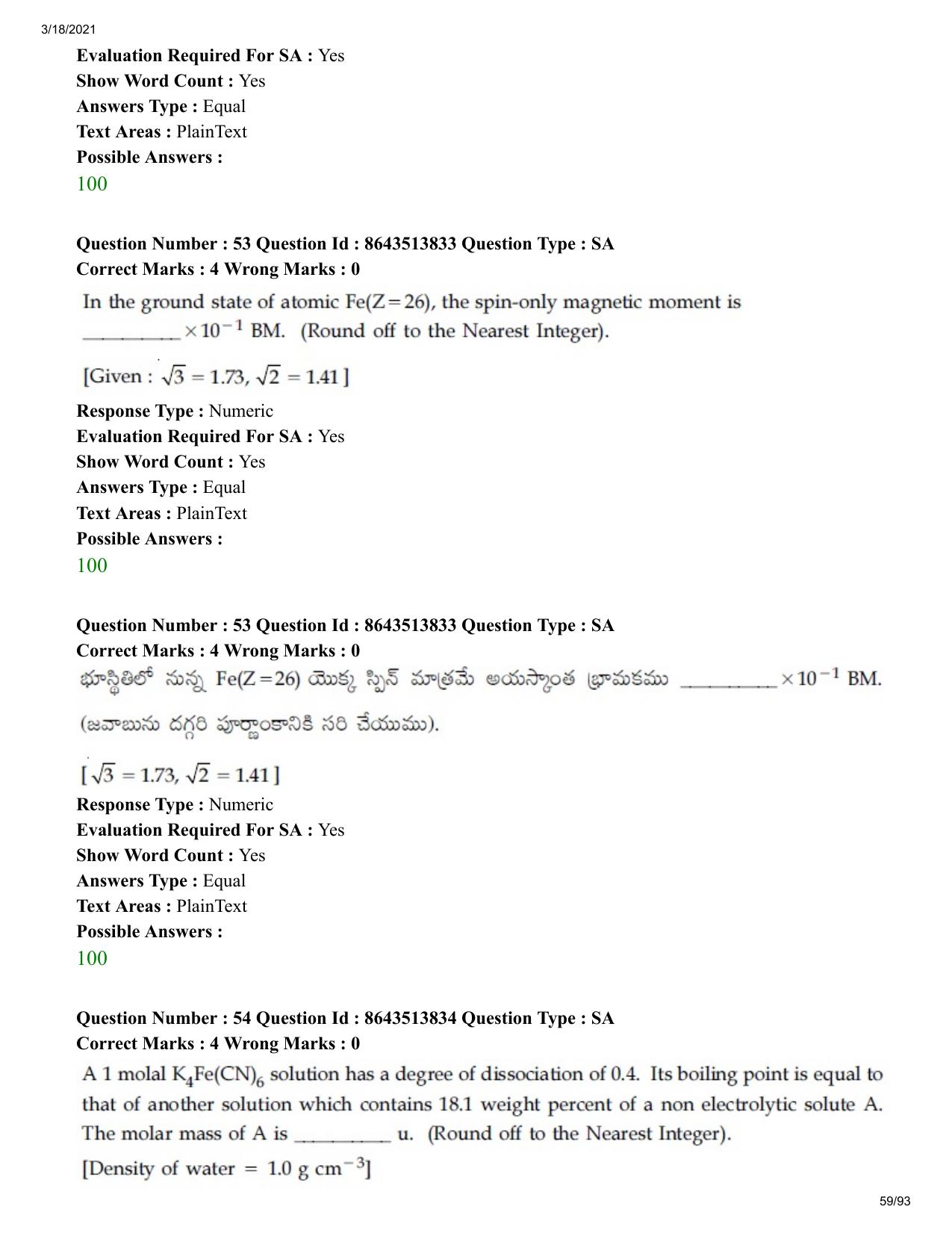 JEE Mains 2021: BTech ETE (Shift 2) 17-03-2021 Question Paper - Page 59