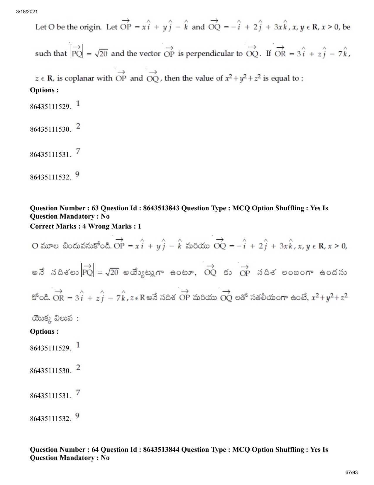 JEE Mains 2021: BTech ETE (Shift 2) 17-03-2021 Question Paper - Page 67