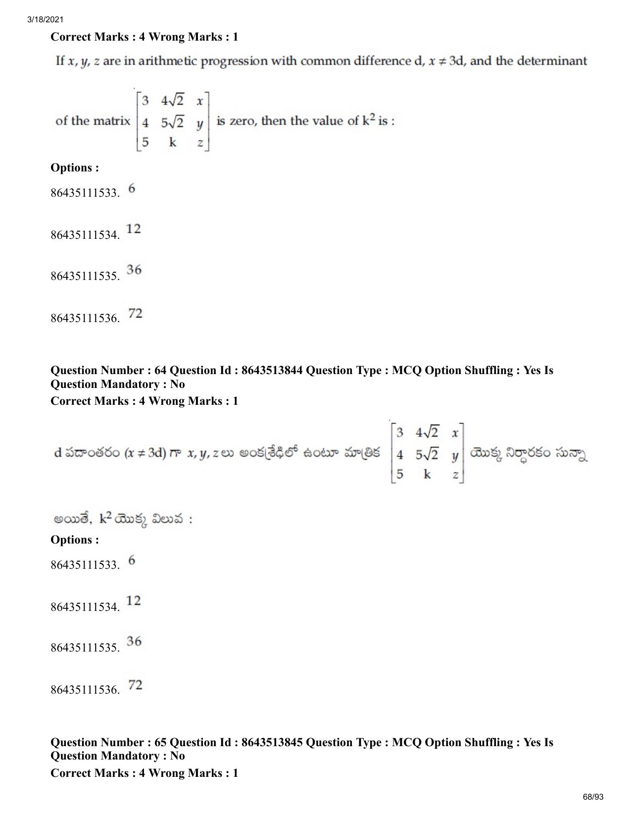 JEE Mains 2021: BTech ETE (Shift 2) 17-03-2021 Question Paper - Page 68
