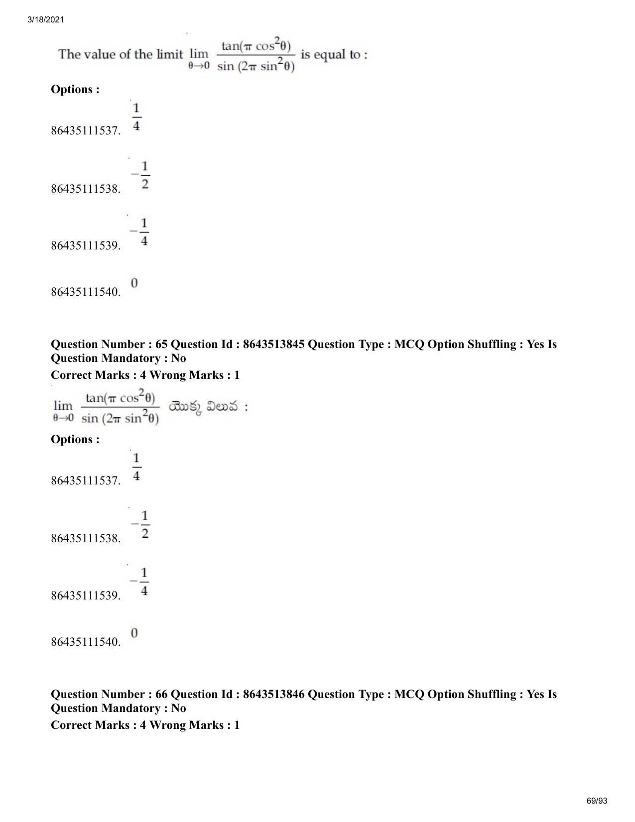 JEE Mains 2021: BTech ETE (Shift 2) 17-03-2021 Question Paper - Page 69
