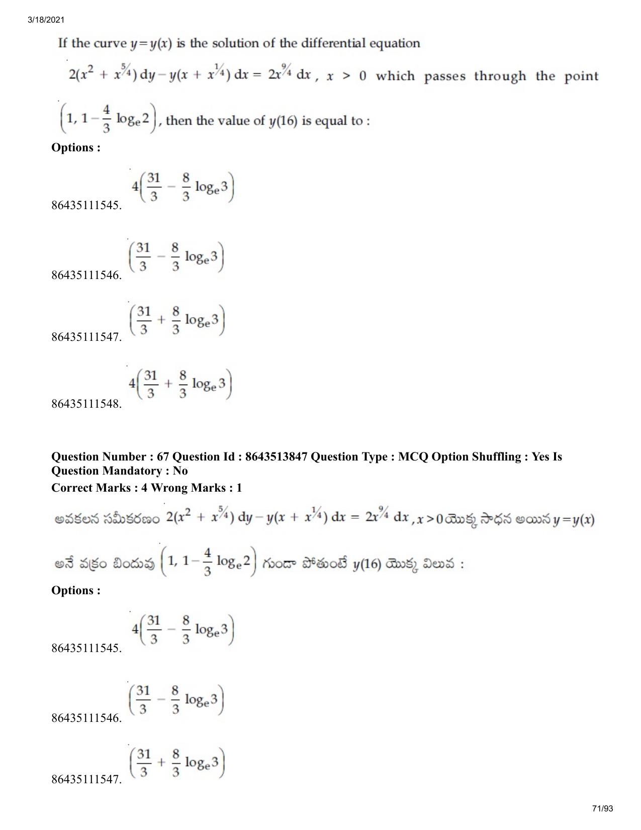 JEE Mains 2021: BTech ETE (Shift 2) 17-03-2021 Question Paper - Page 71