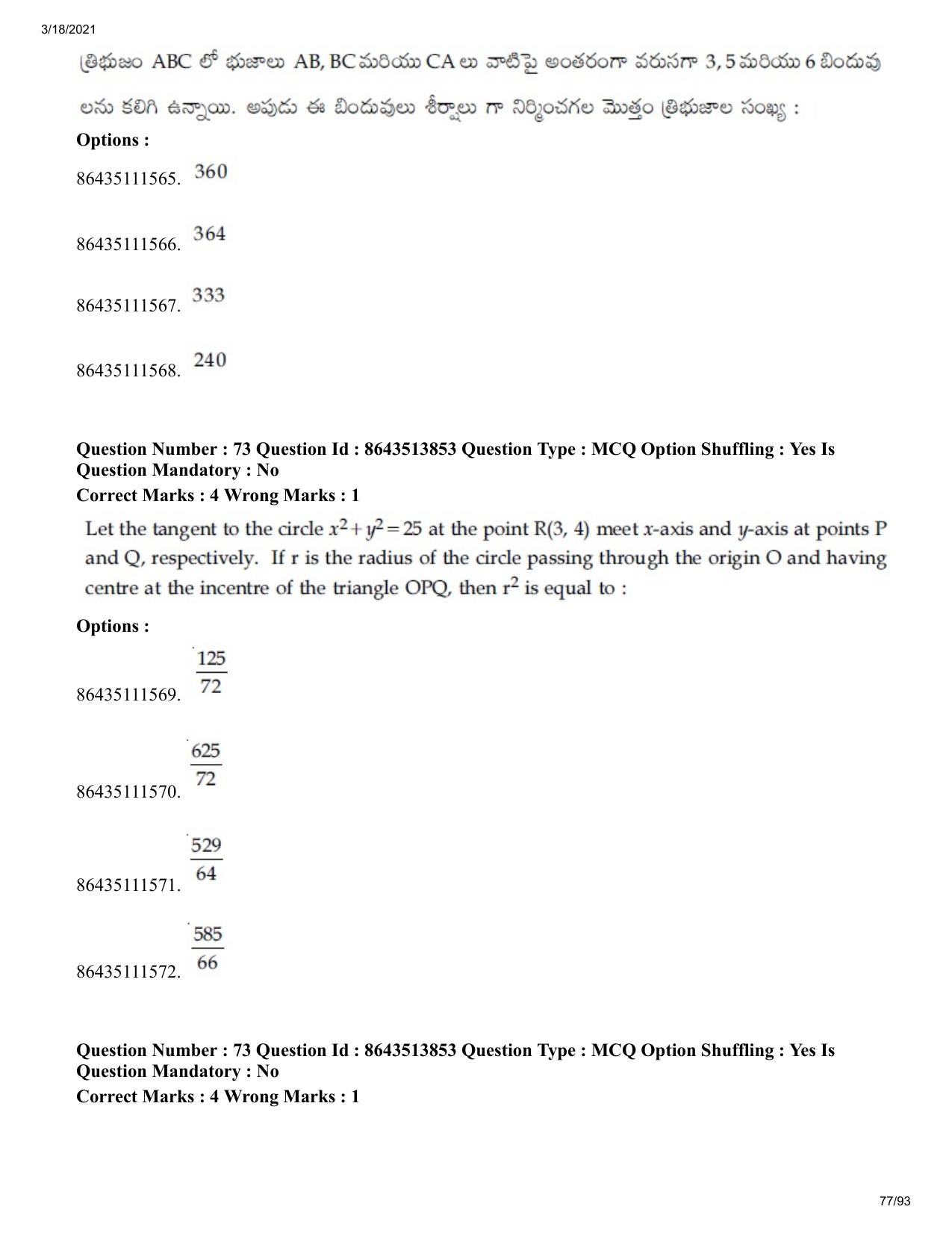 JEE Mains 2021: BTech ETE (Shift 2) 17-03-2021 Question Paper - Page 77