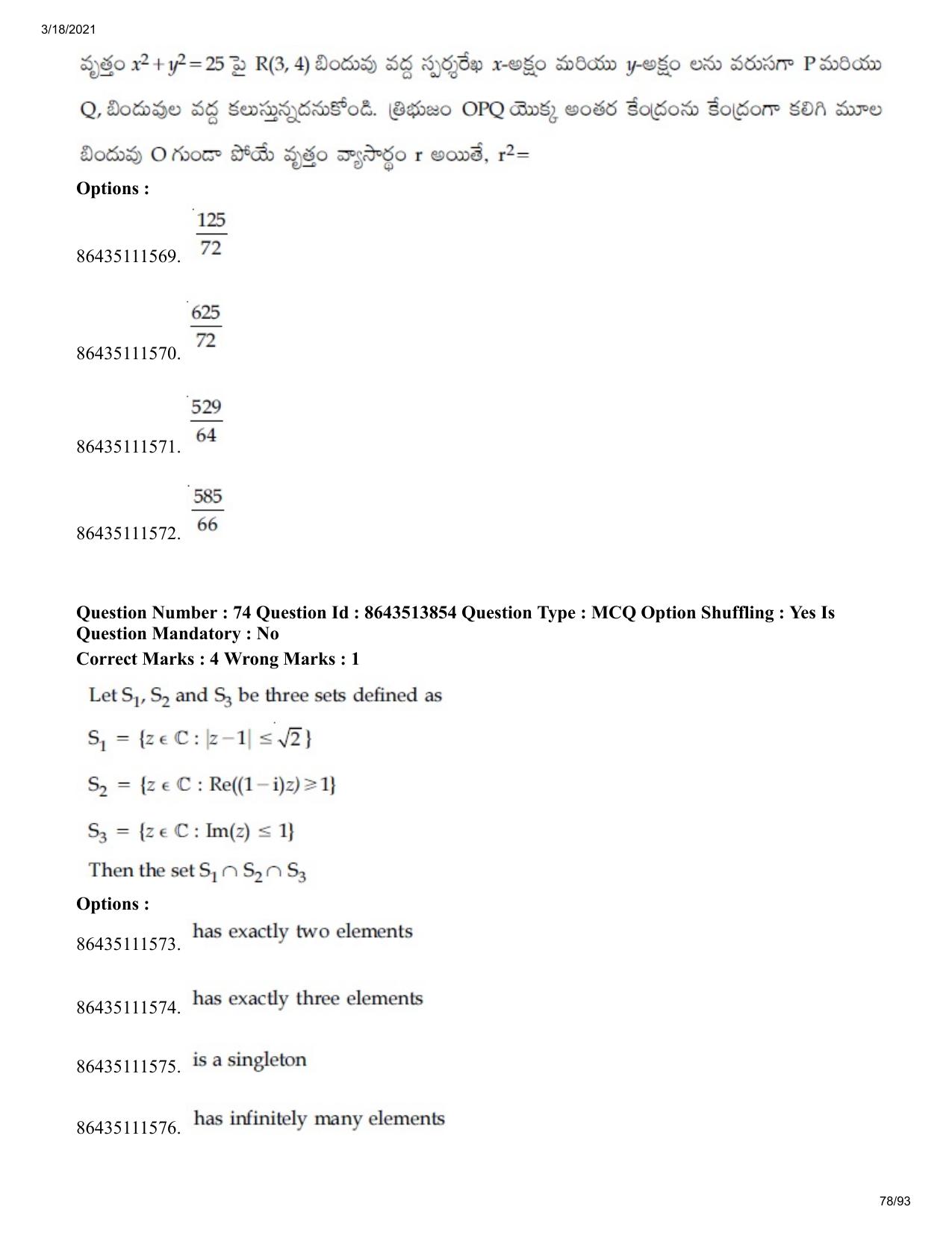 JEE Mains 2021: BTech ETE (Shift 2) 17-03-2021 Question Paper - Page 78
