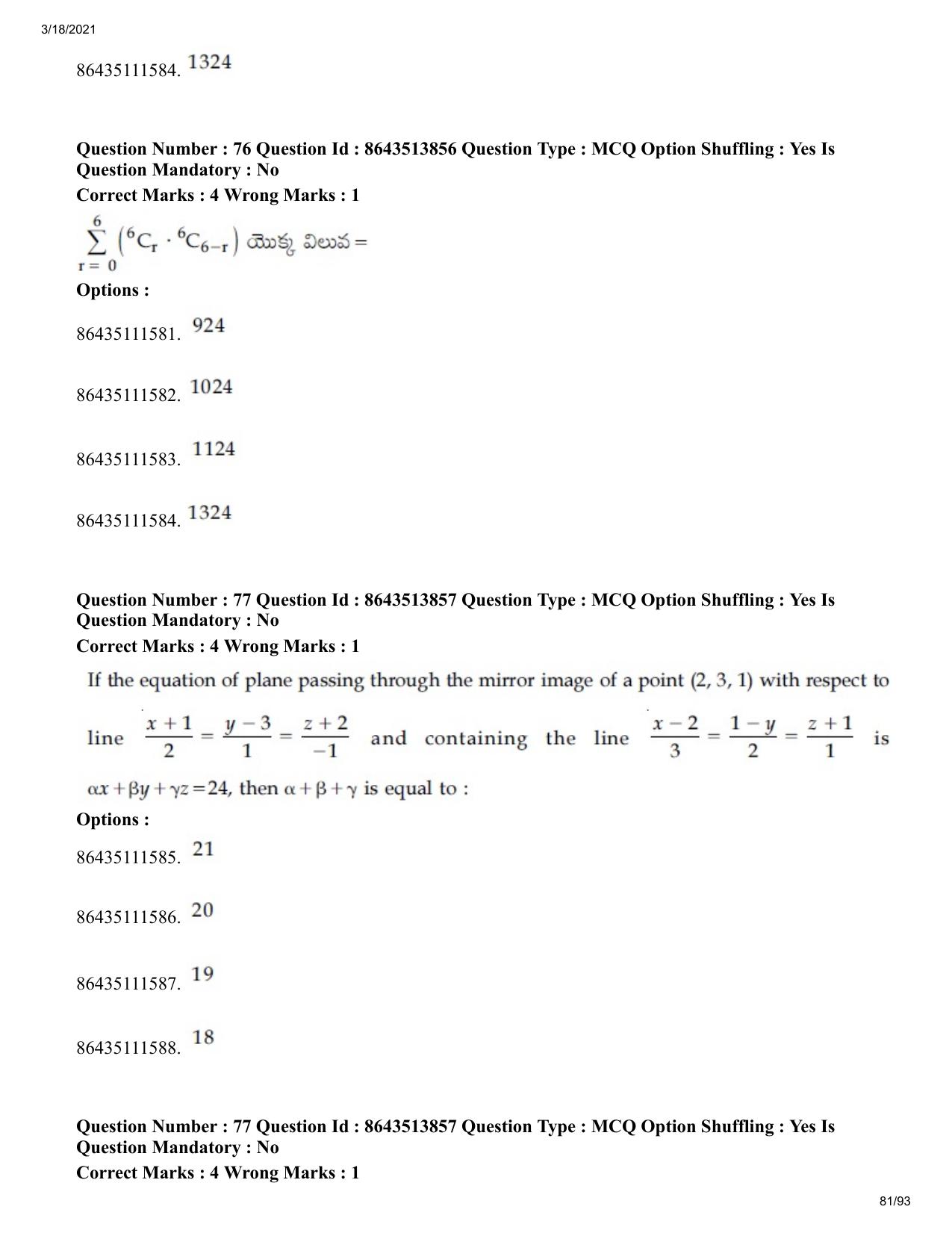 JEE Mains 2021: BTech ETE (Shift 2) 17-03-2021 Question Paper - Page 81