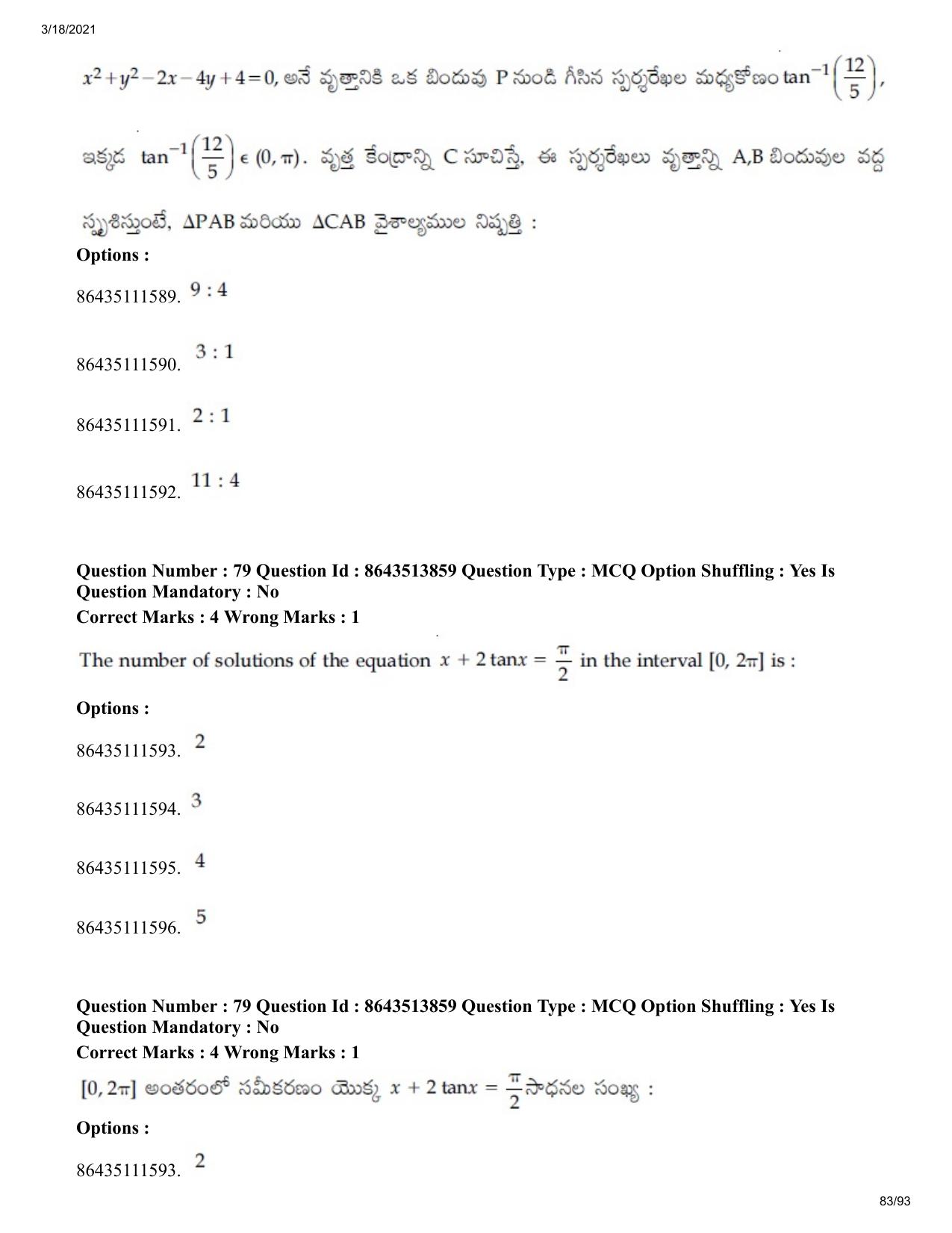 JEE Mains 2021: BTech ETE (Shift 2) 17-03-2021 Question Paper - Page 83
