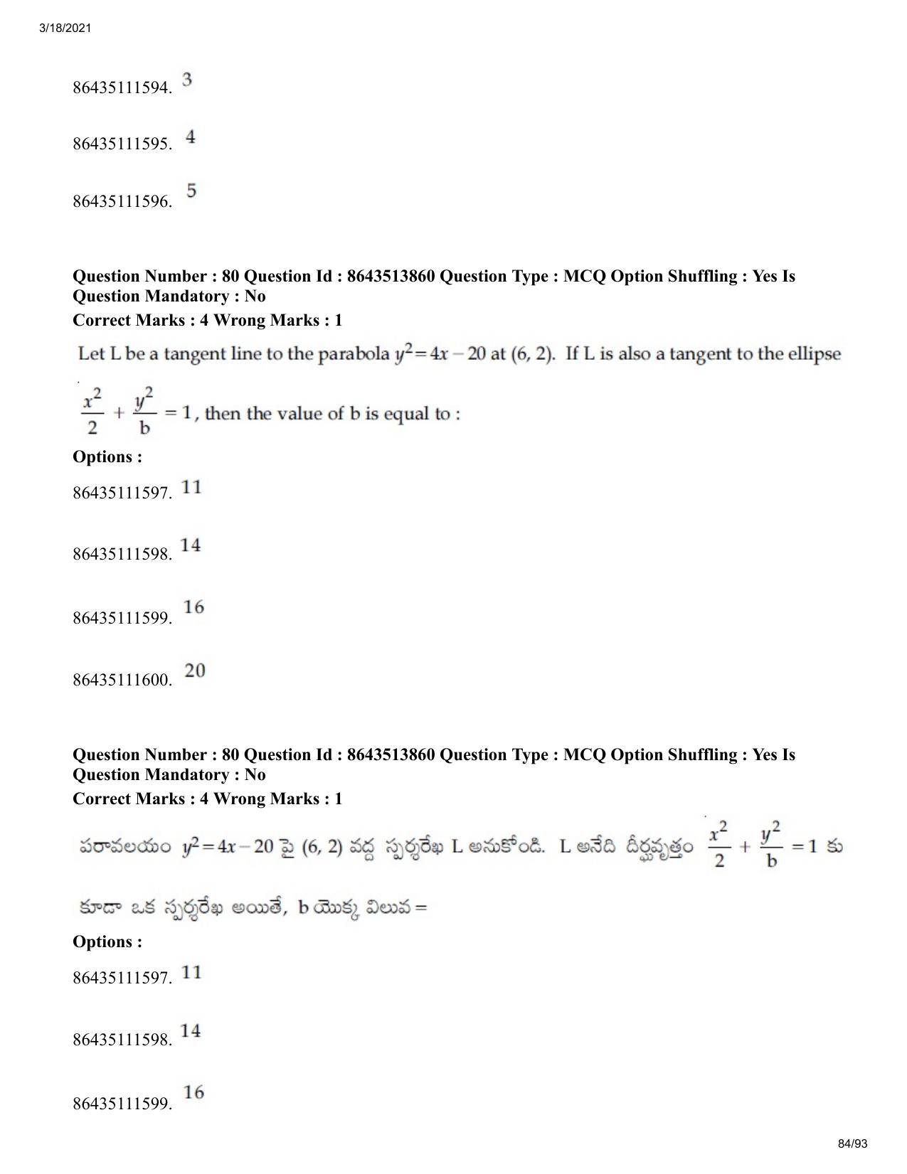 JEE Mains 2021: BTech ETE (Shift 2) 17-03-2021 Question Paper - Page 84