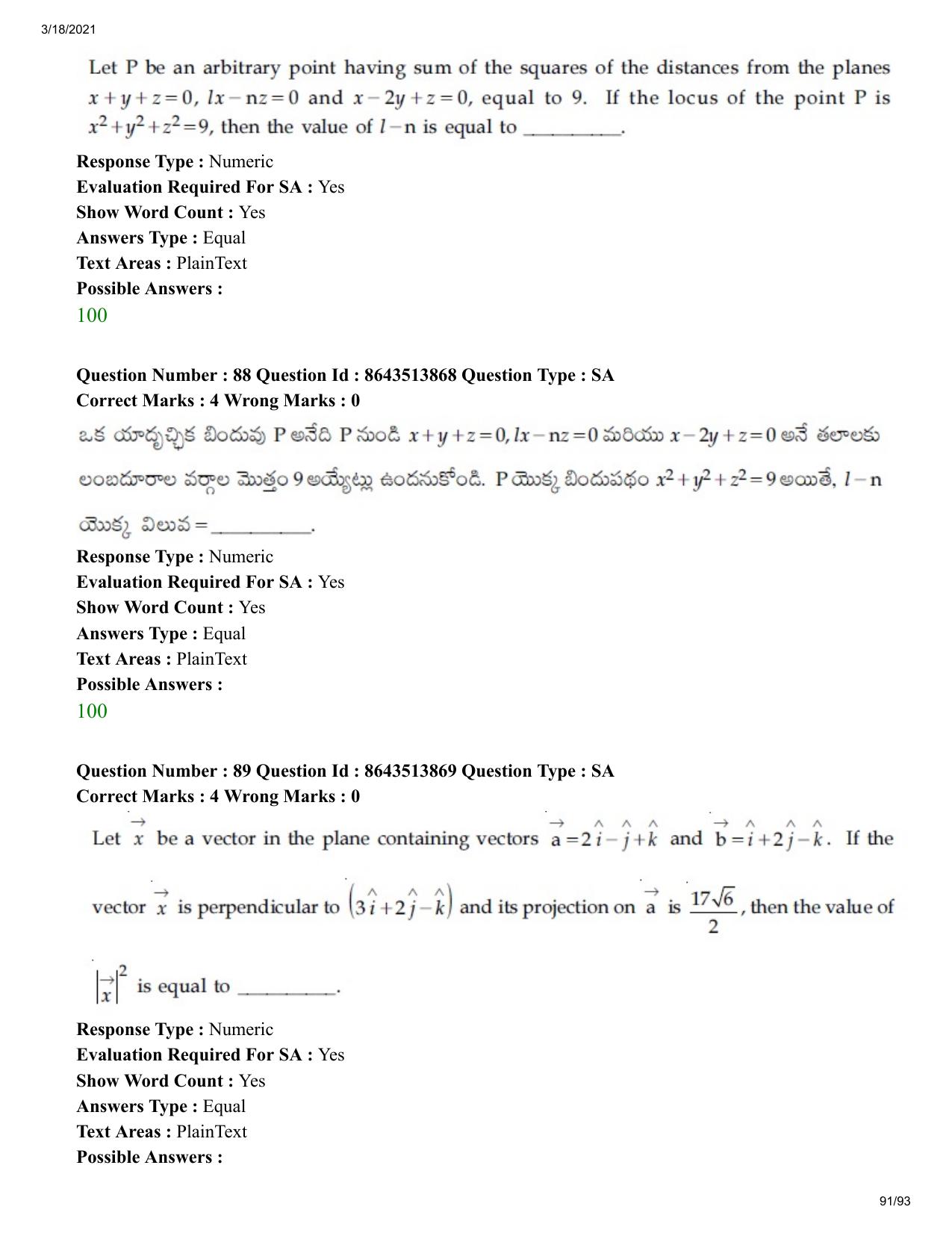 JEE Mains 2021: BTech ETE (Shift 2) 17-03-2021 Question Paper - Page 91