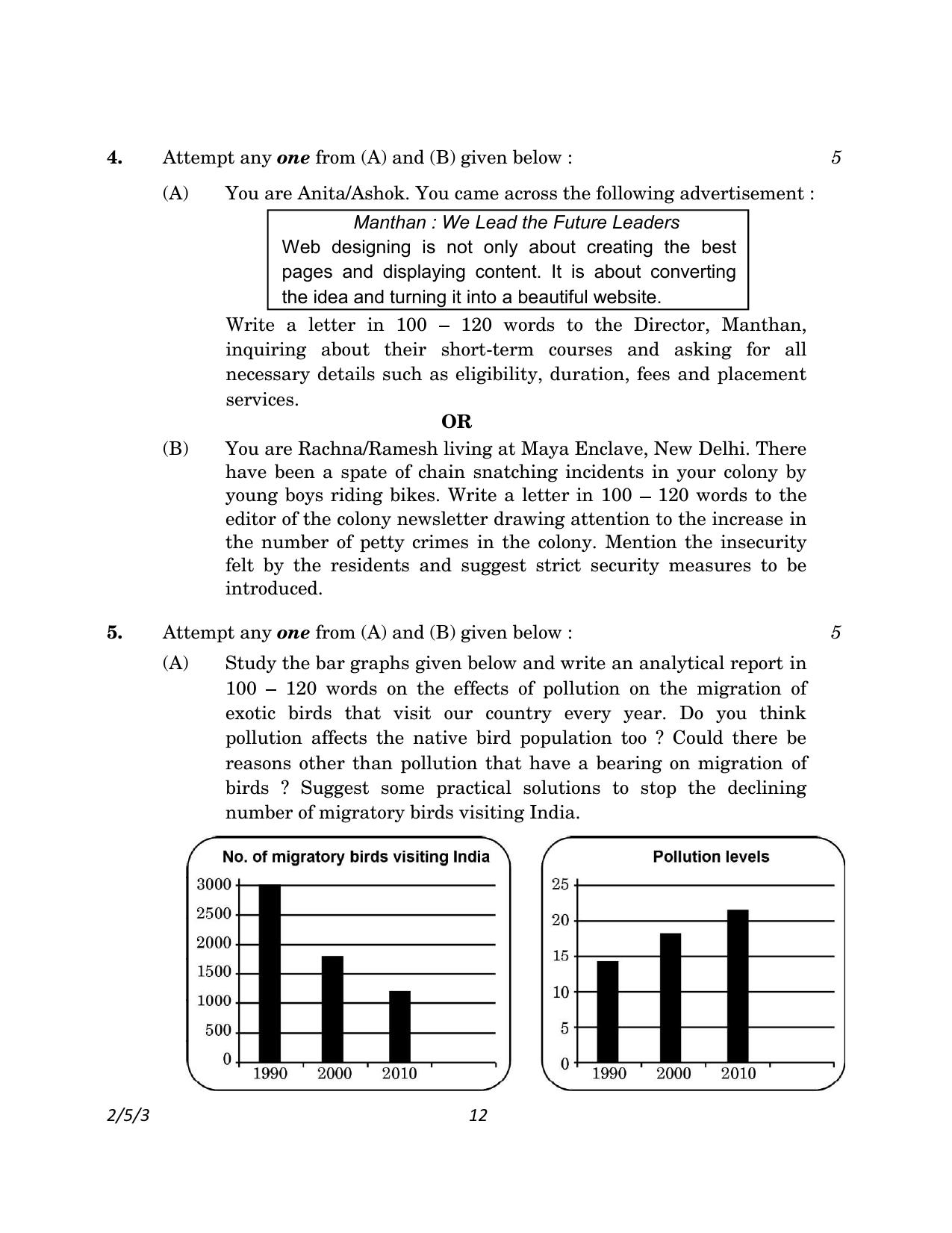 CBSE Class 10 2-5-3_English Language And Literature 2023 Question Paper - Page 12