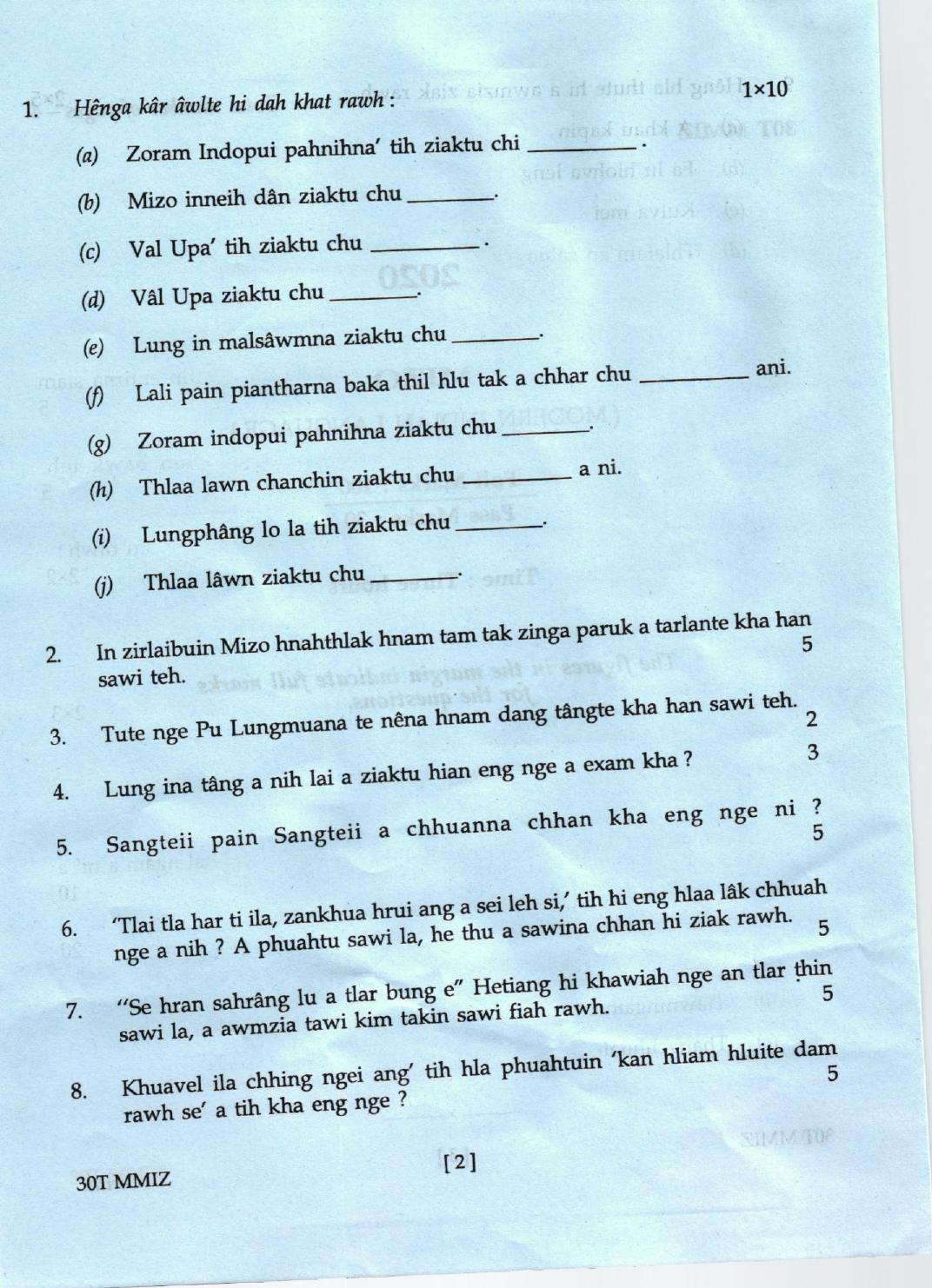 AHSEC Class 12 Mizo Question Papers 2020 - Page 2