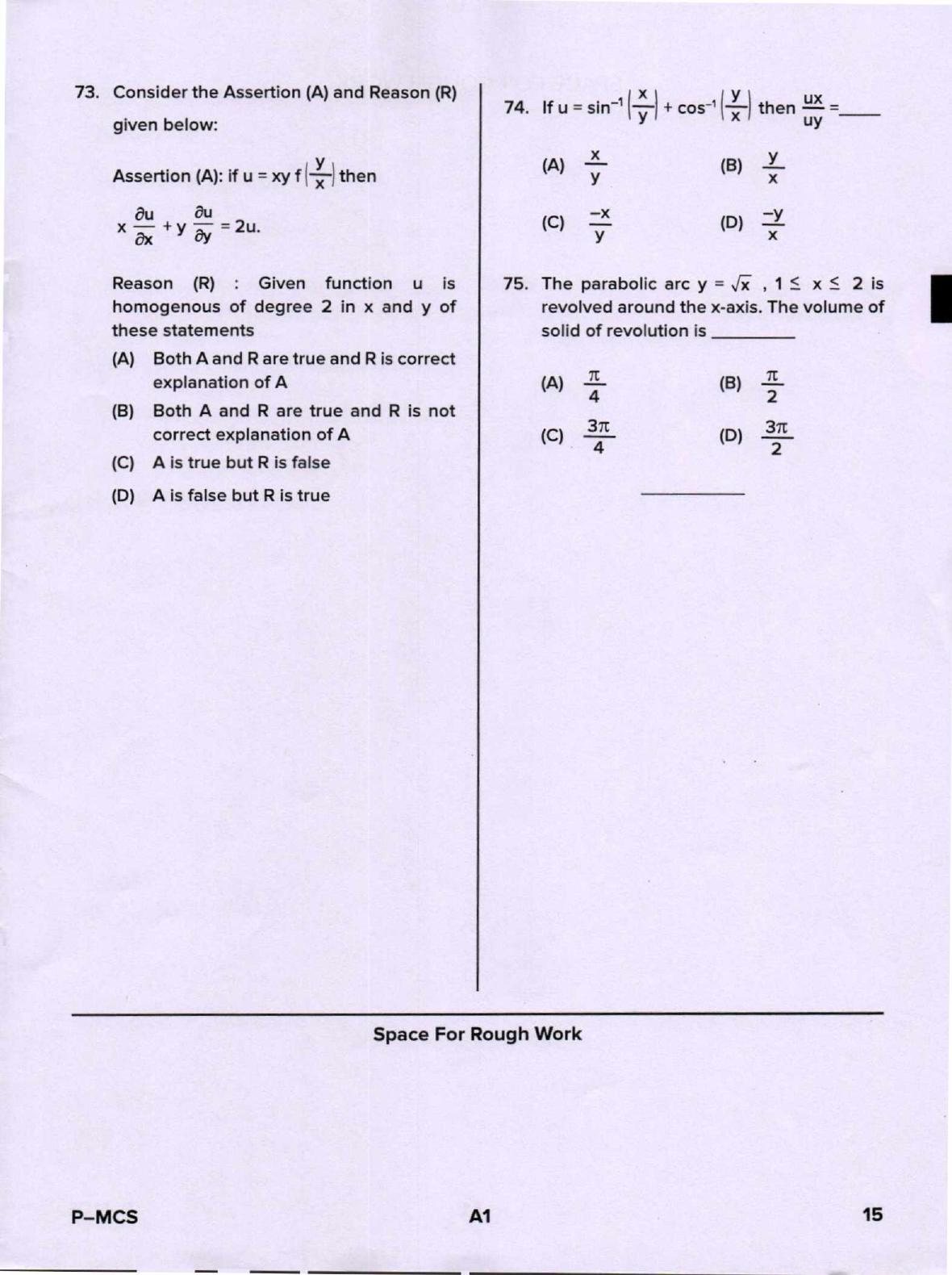 Karnataka PGCET 2020 Mathematics and Computer Science Question Paper - Page 15