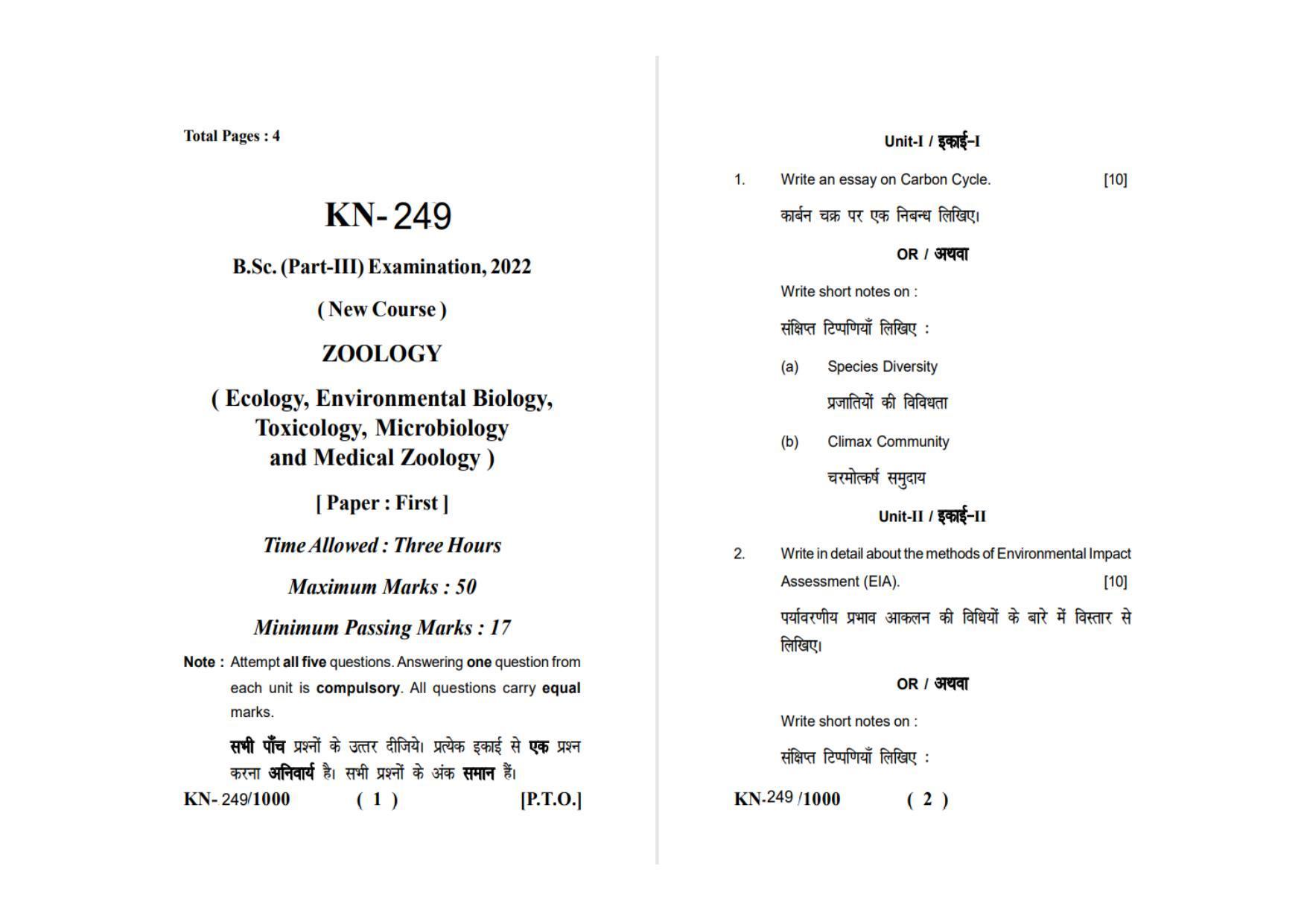 Sarguja University Question Paper - 2022 : B. Sc. Part Three (10+2+3) 3 Y DC Zoology Paper I - Page 1