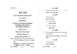 Sarguja University Question Paper - 2022 :   B. Sc. Part Three (10+2+3)  3 Y DC Zoology Paper I