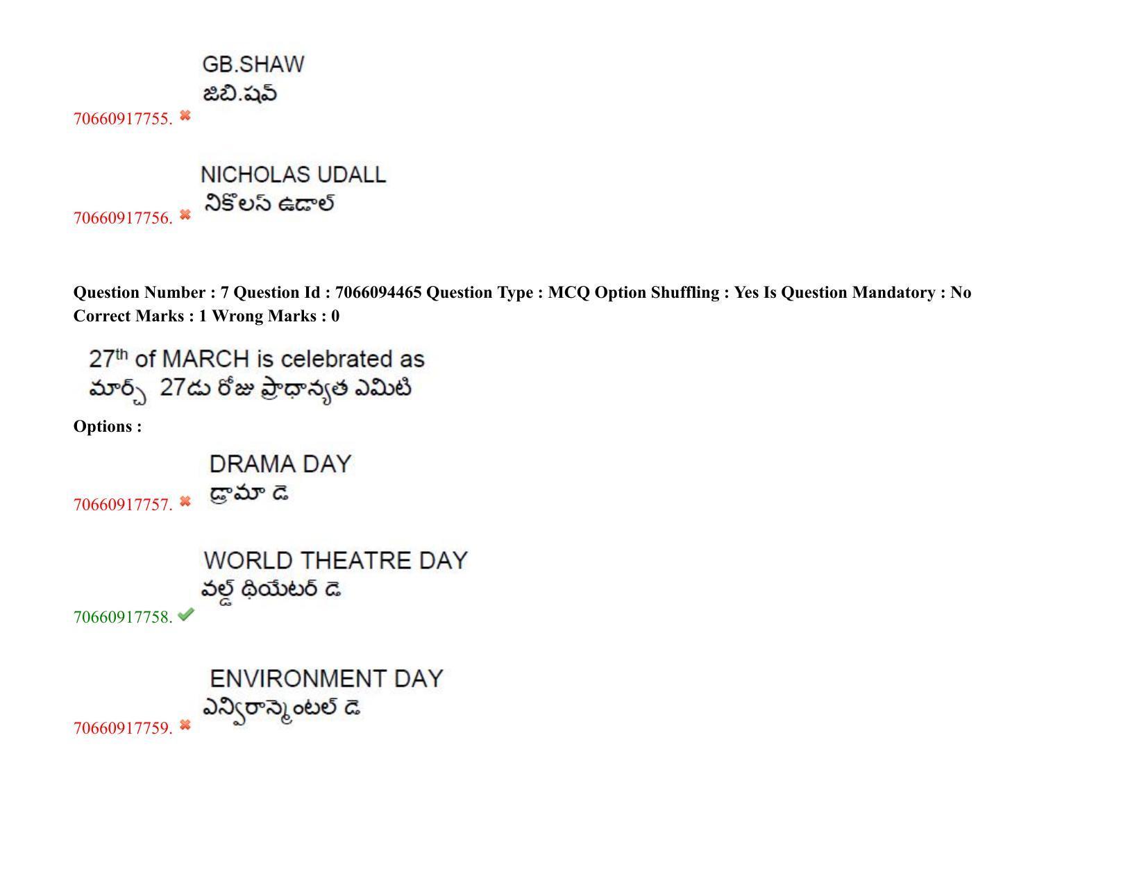 TS CPGET 2020 M.A. Theatre Arts (Shift 1) Question Paper with Answer Key - Page 7