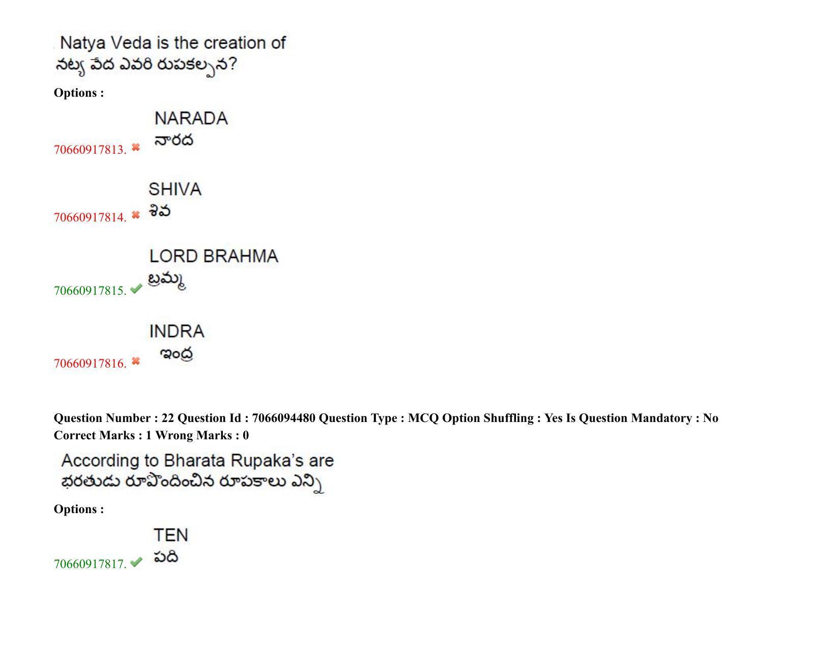TS CPGET 2020 M.A. Theatre Arts (Shift 1) Question Paper with Answer Key - Page 18